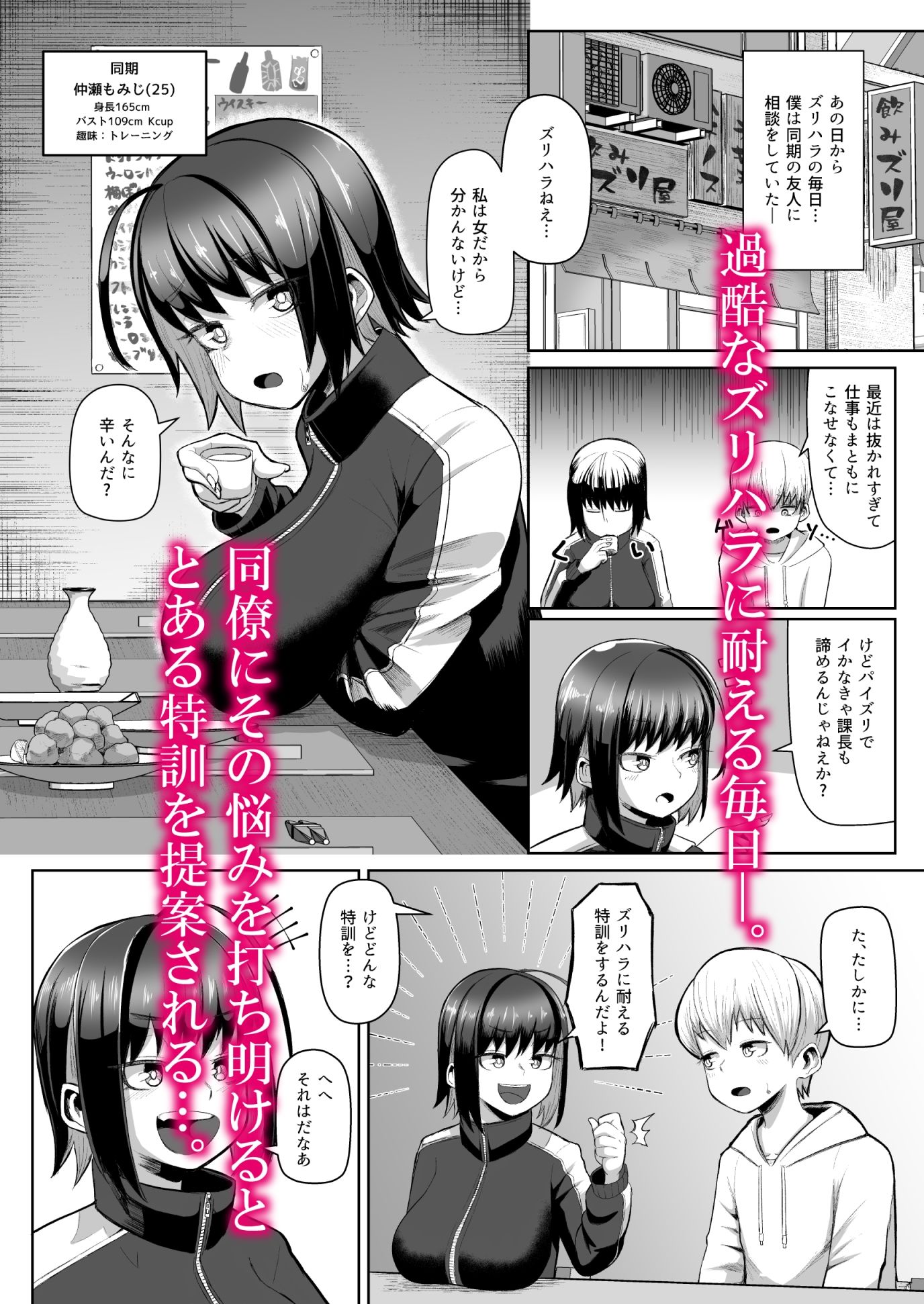 試し読み 4