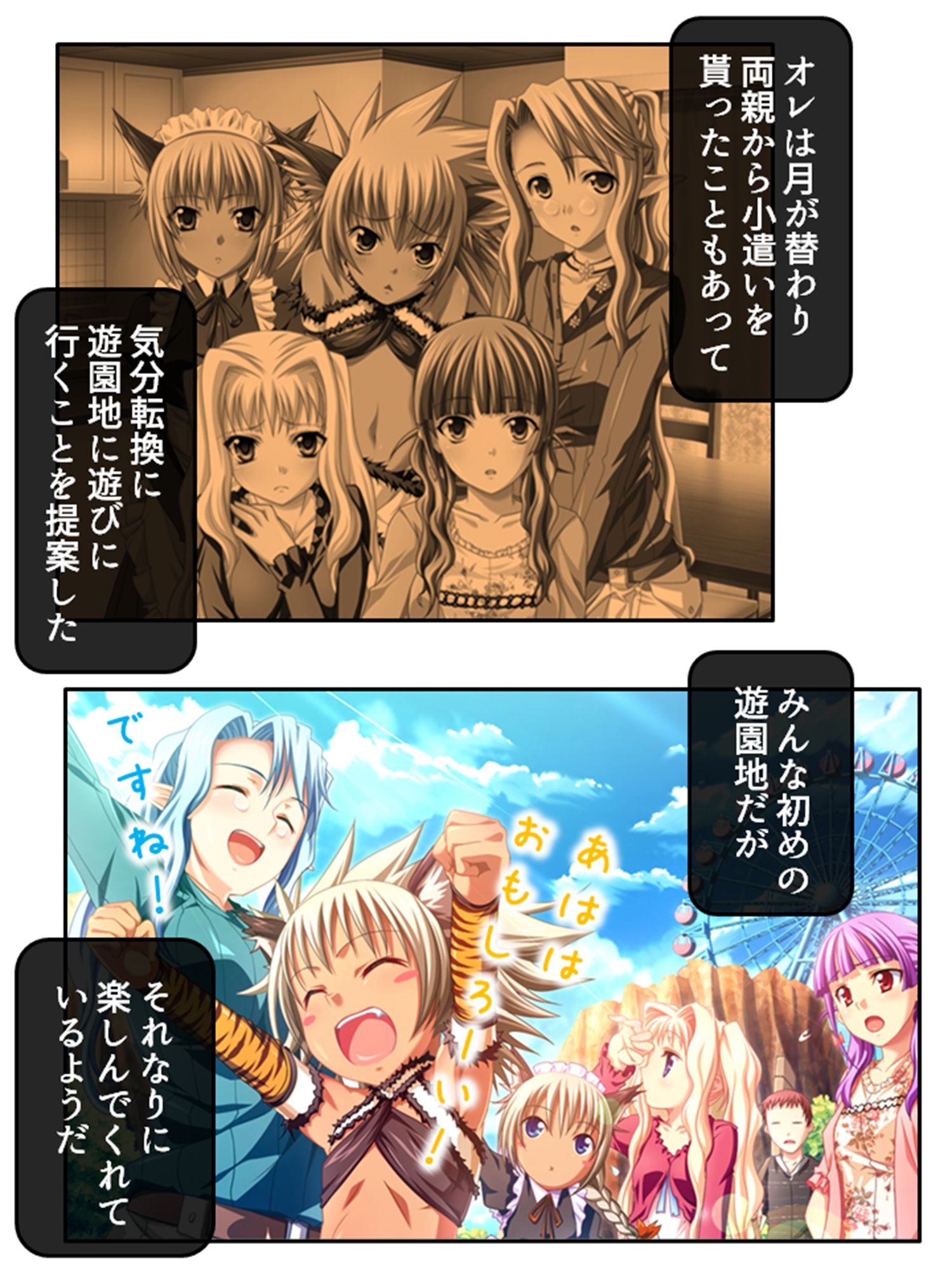 試し読み 7