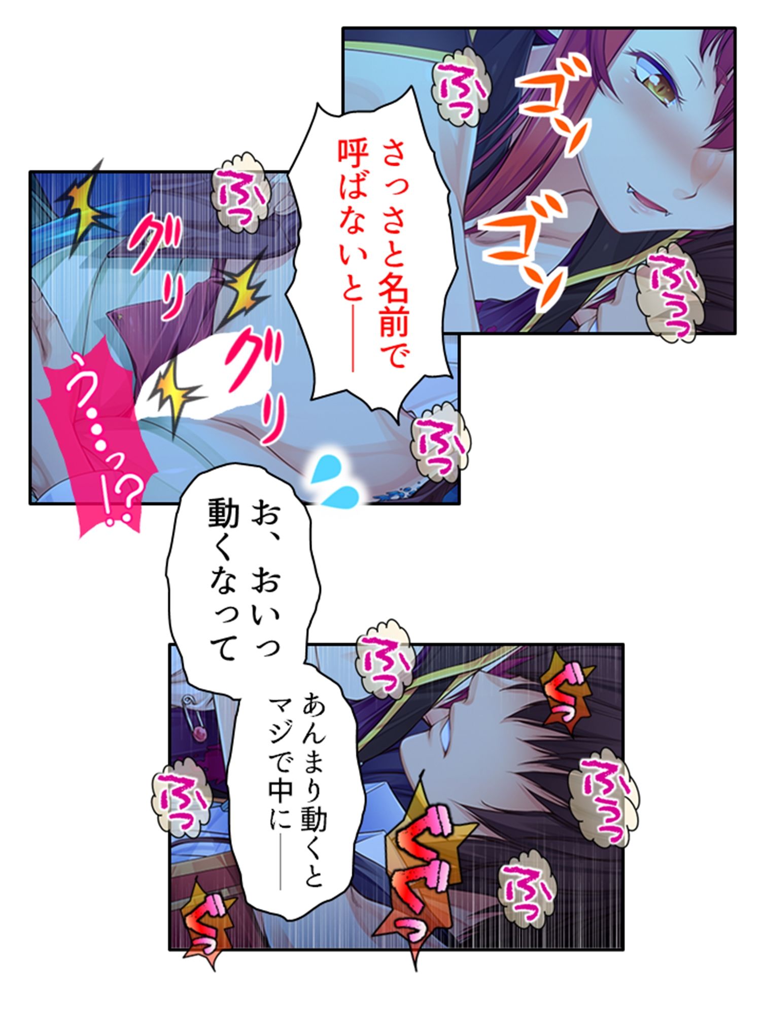 試し読み 7