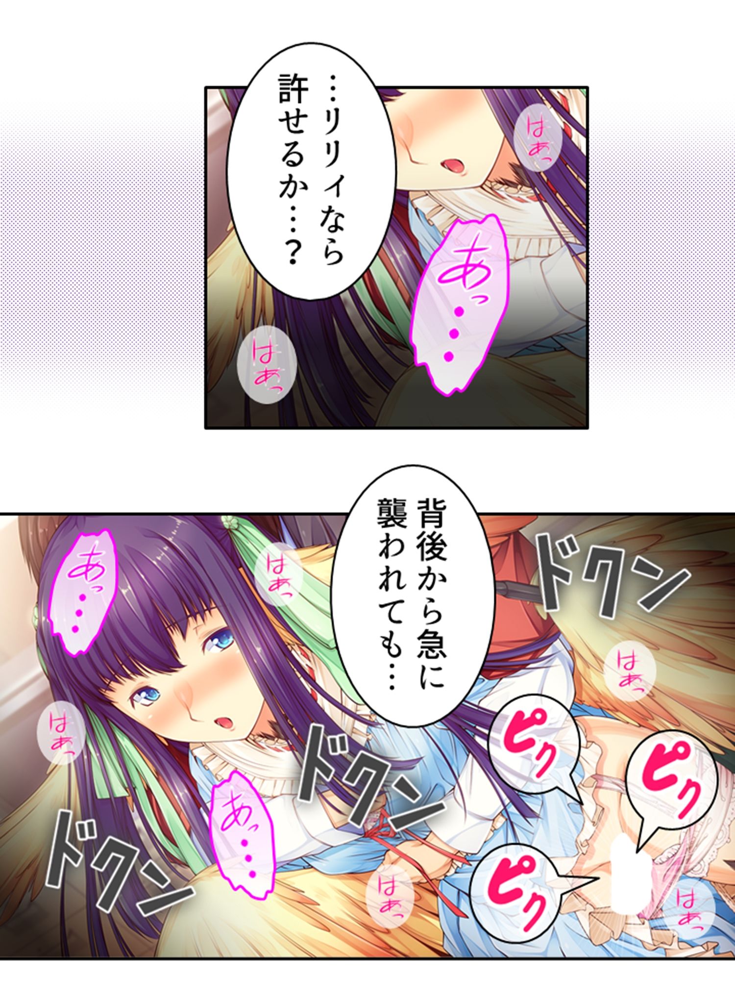 試し読み 9