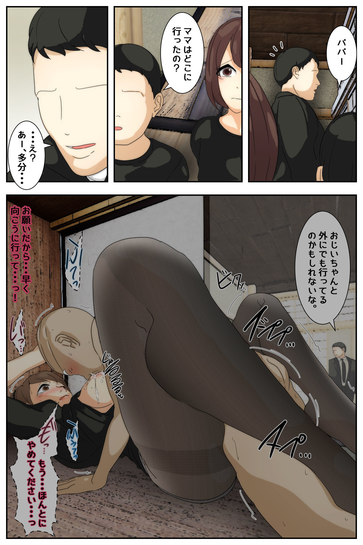 試し読み 6