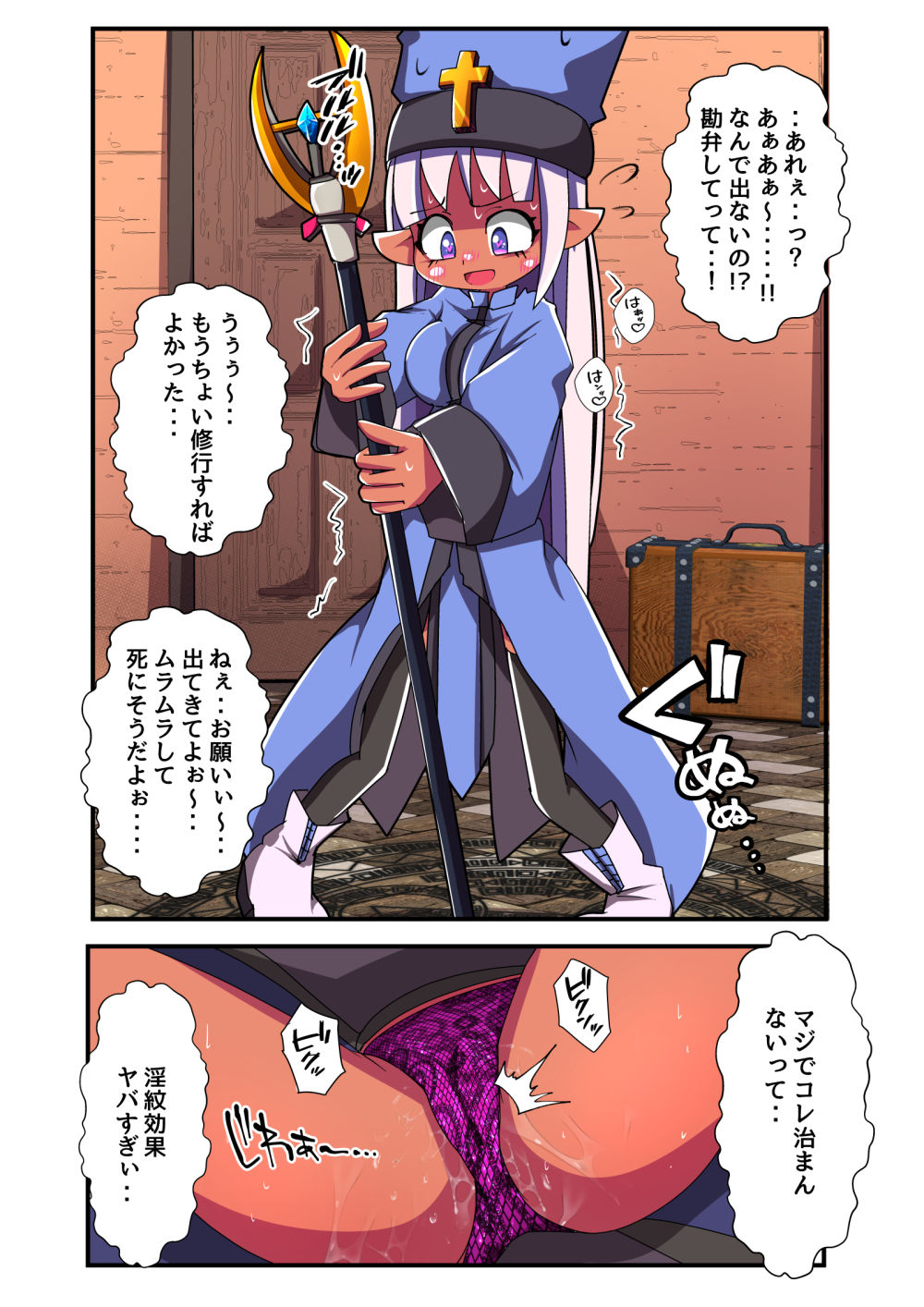 試し読み 6
