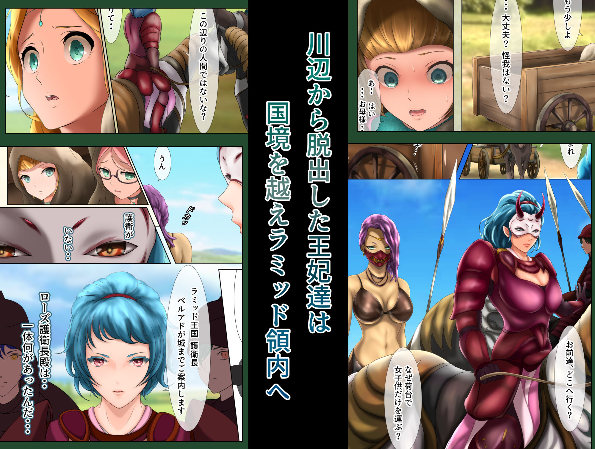 試し読み 3