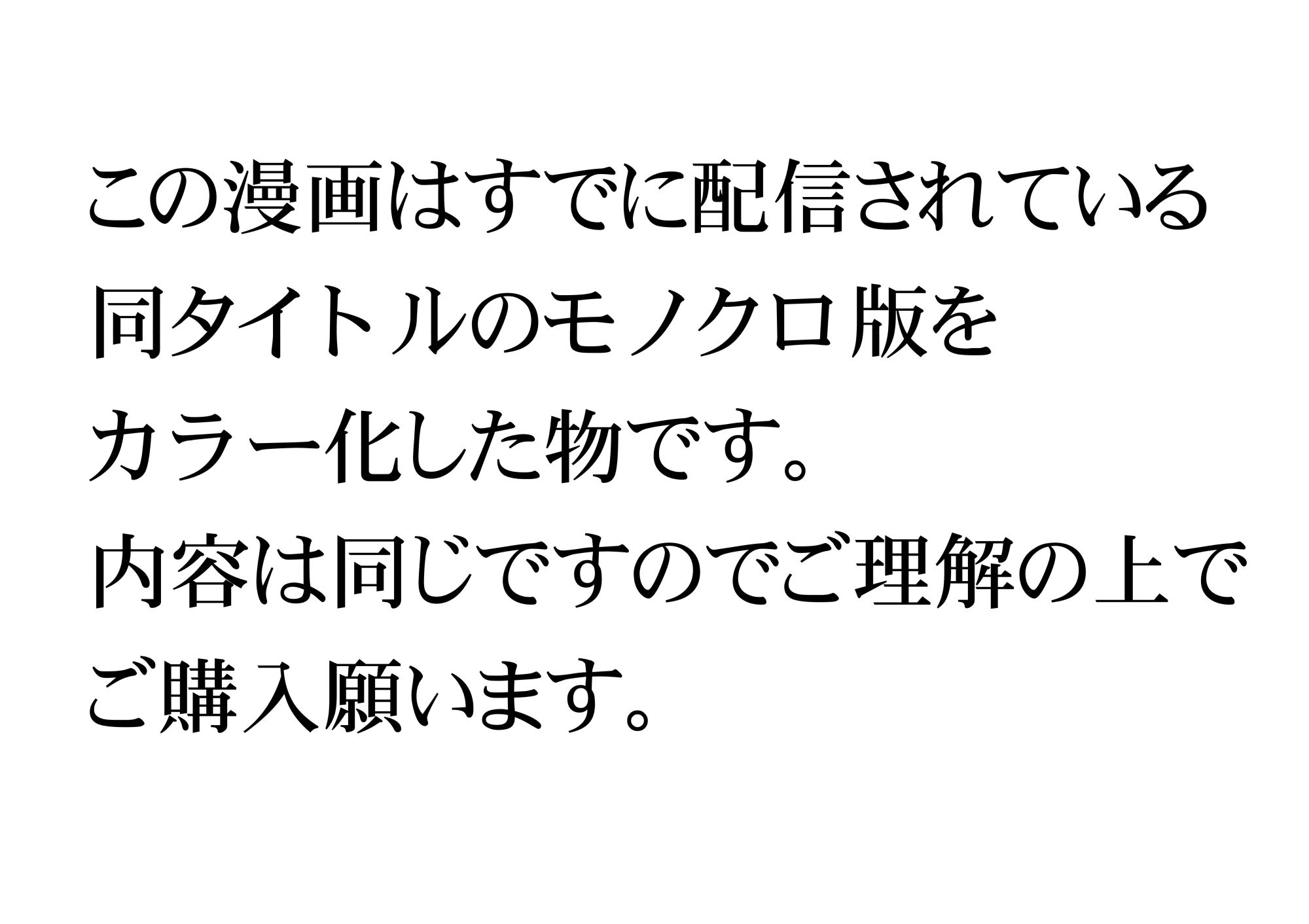 試し読み 1