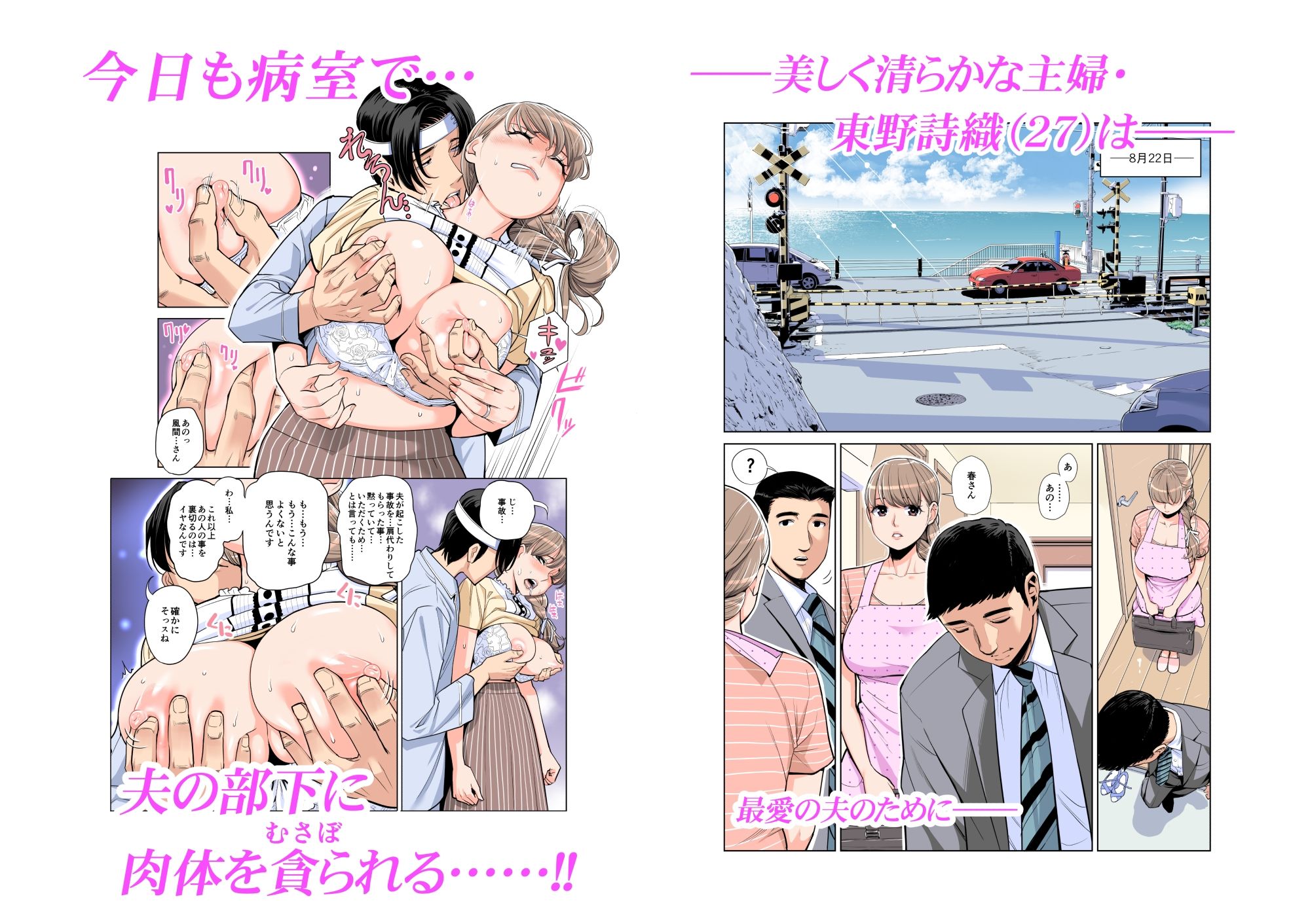 試し読み 5