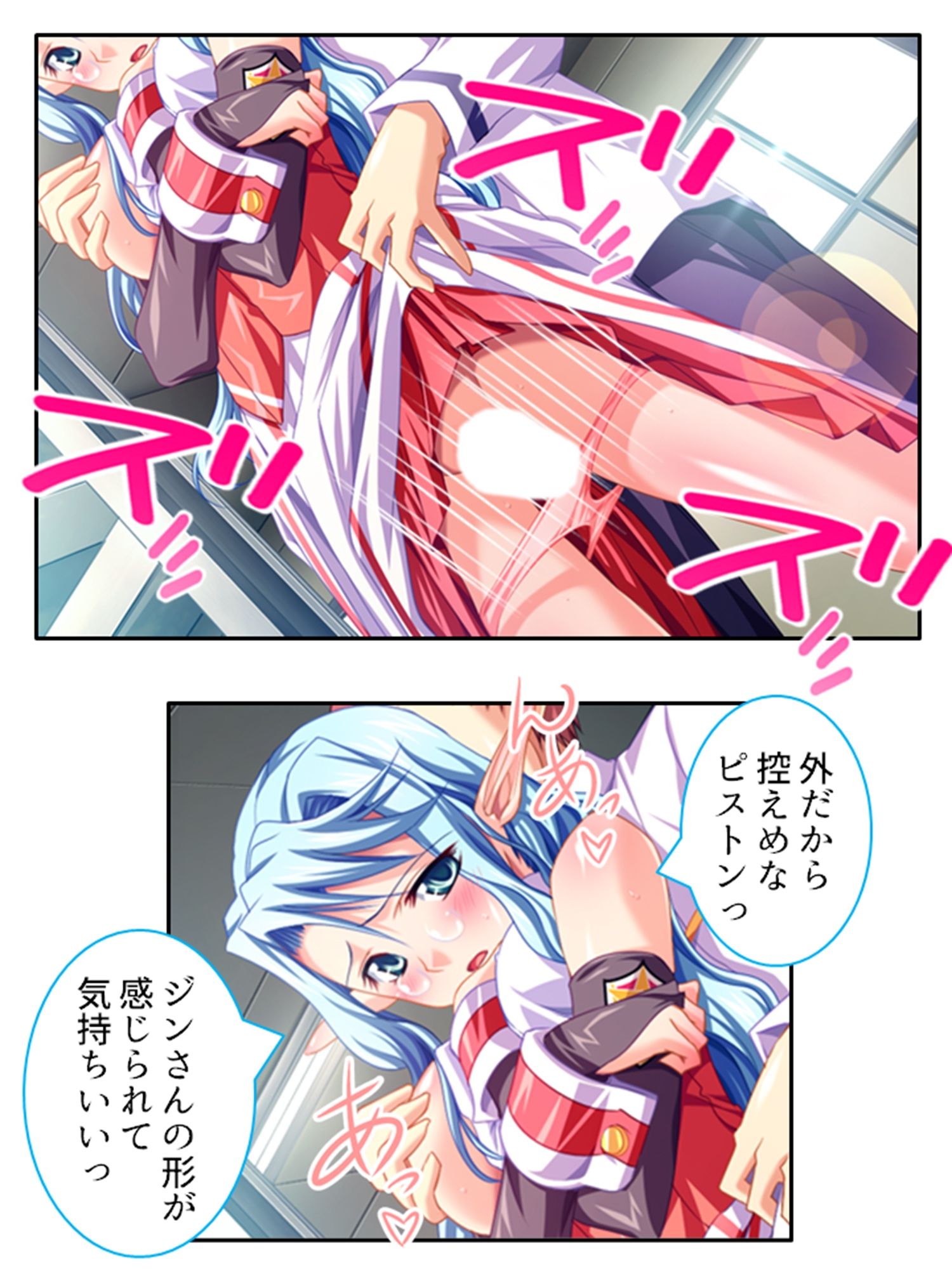 試し読み 7