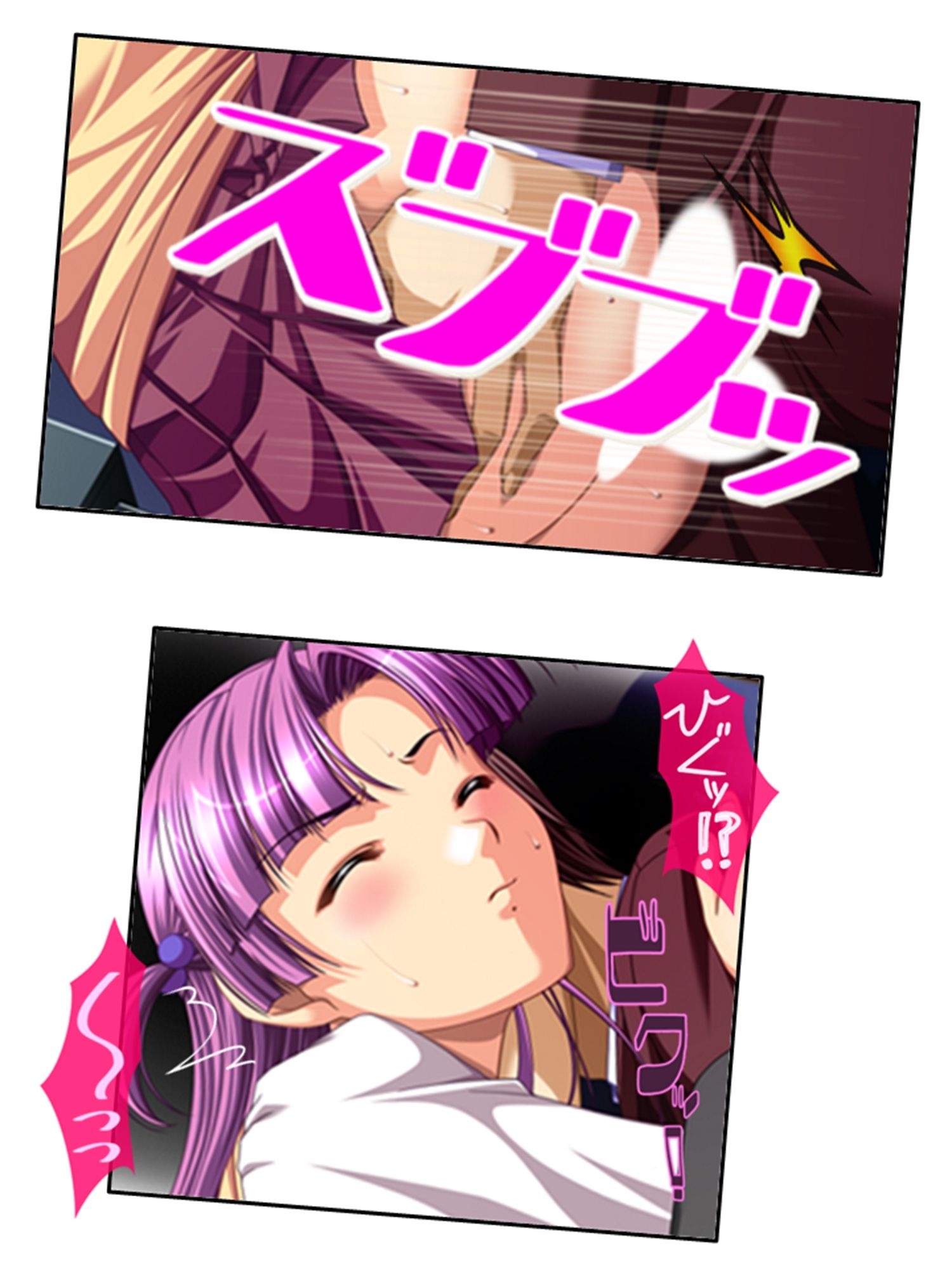 試し読み 8