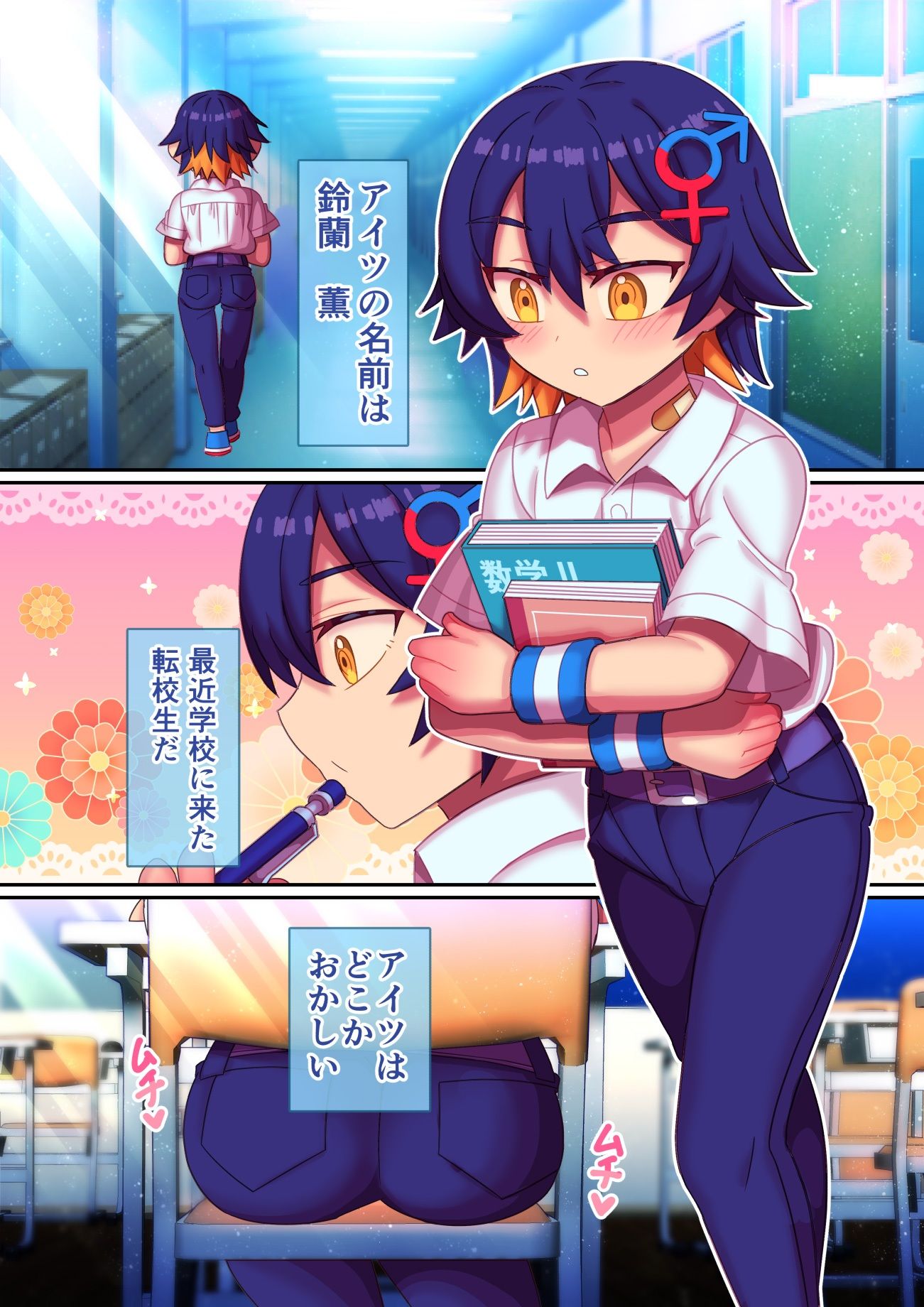試し読み 4