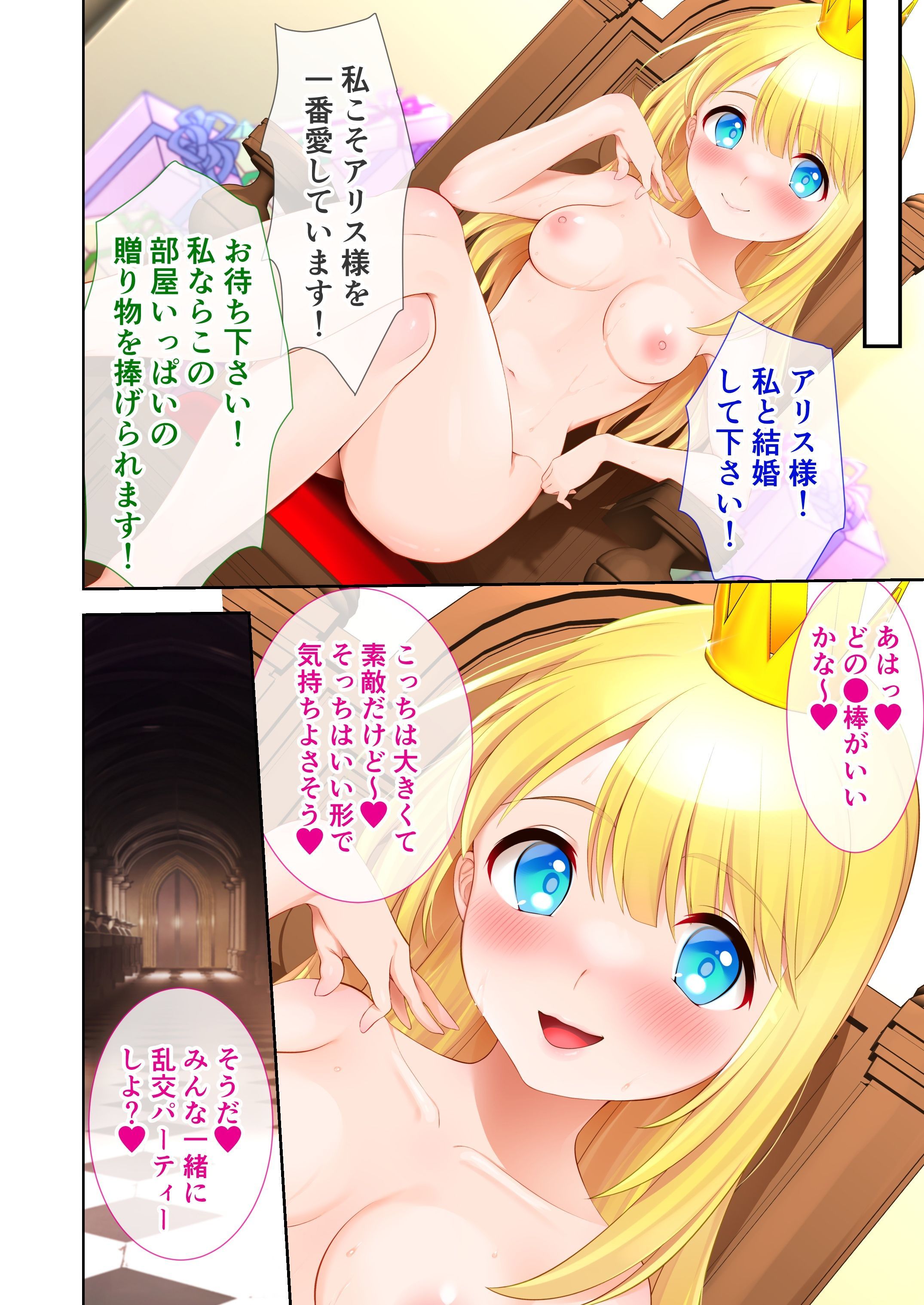 試し読み 5