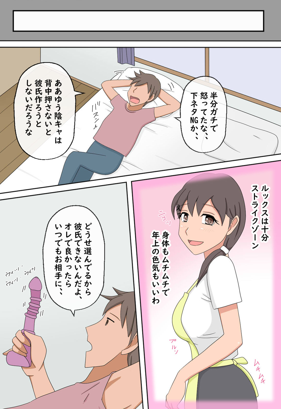 試し読み 9
