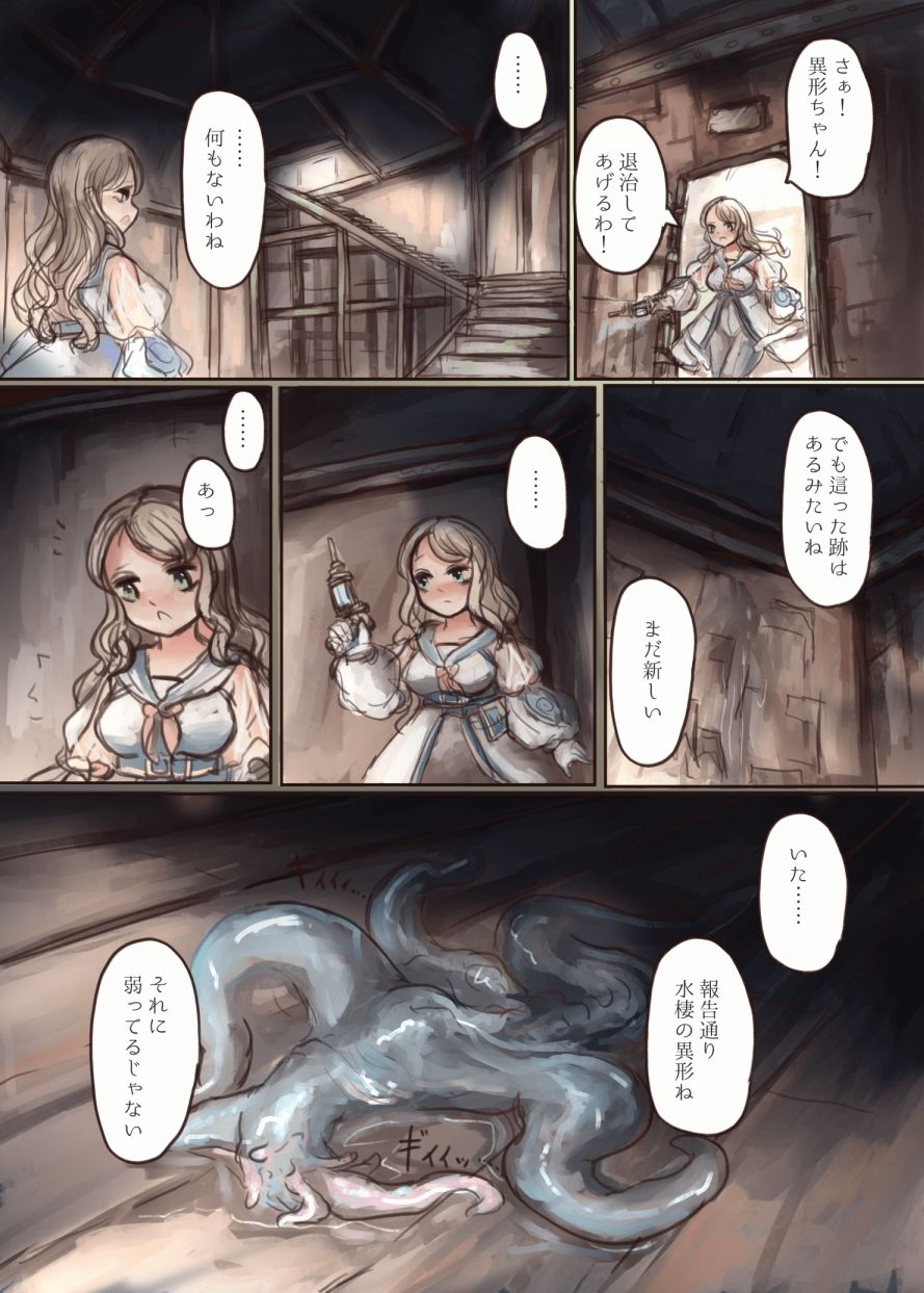 試し読み 5