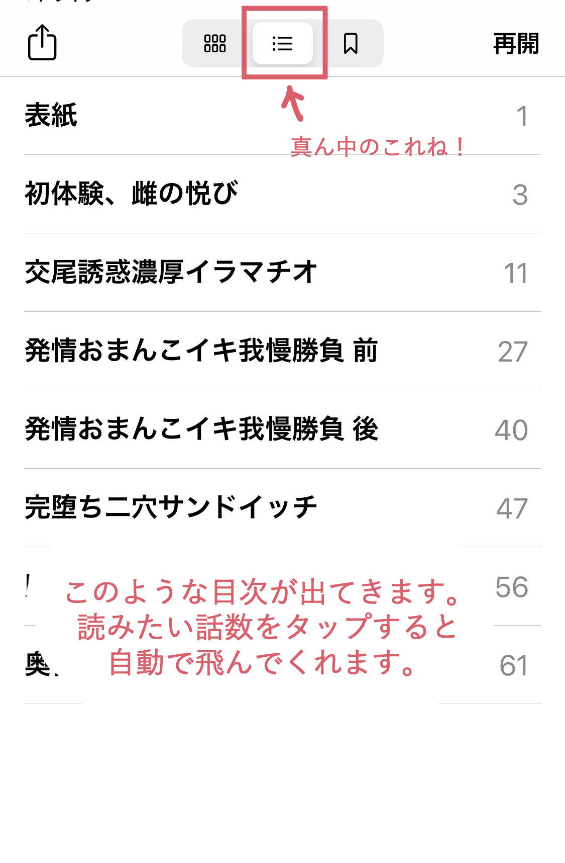 試し読み 8