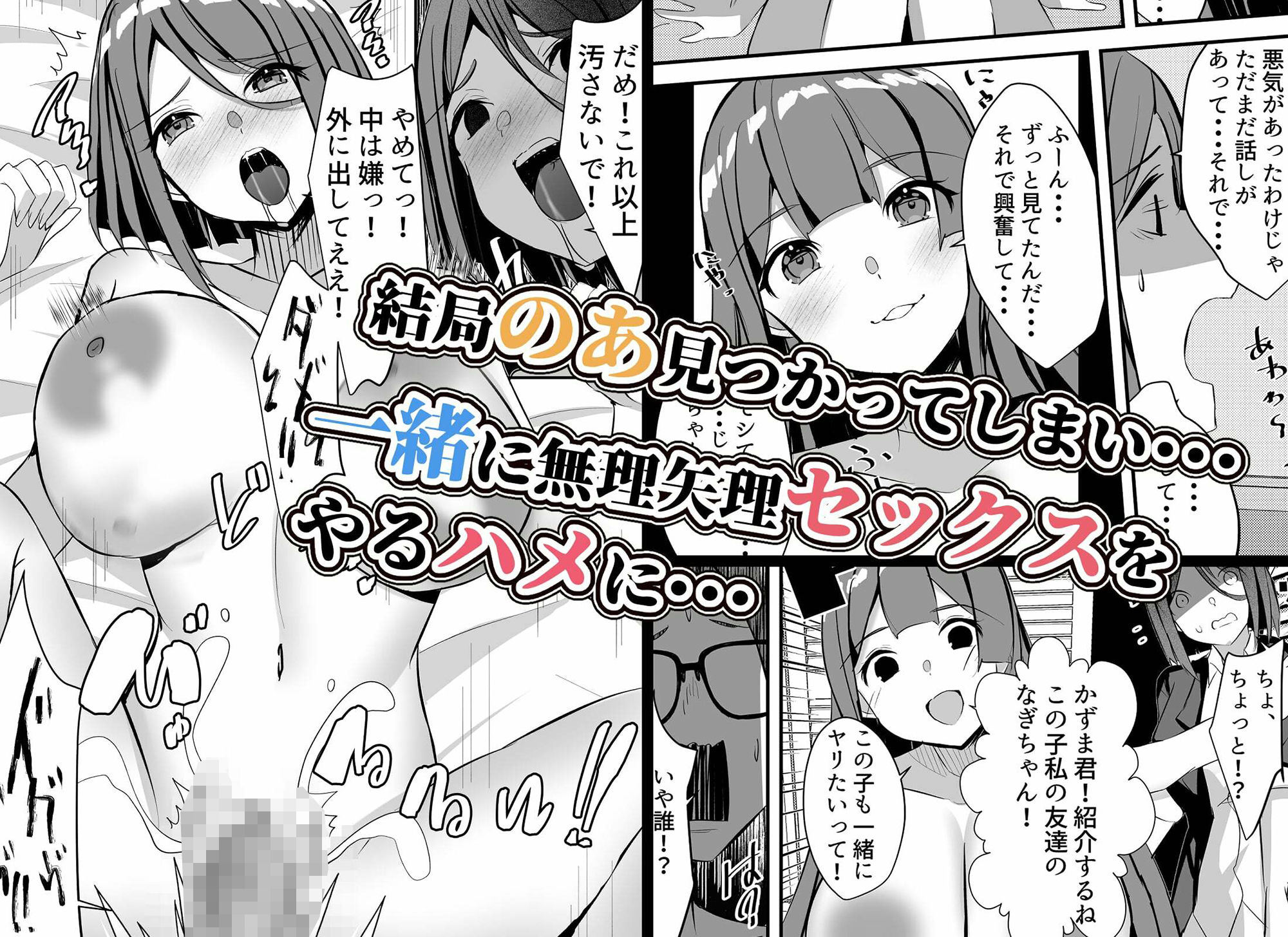 試し読み 6