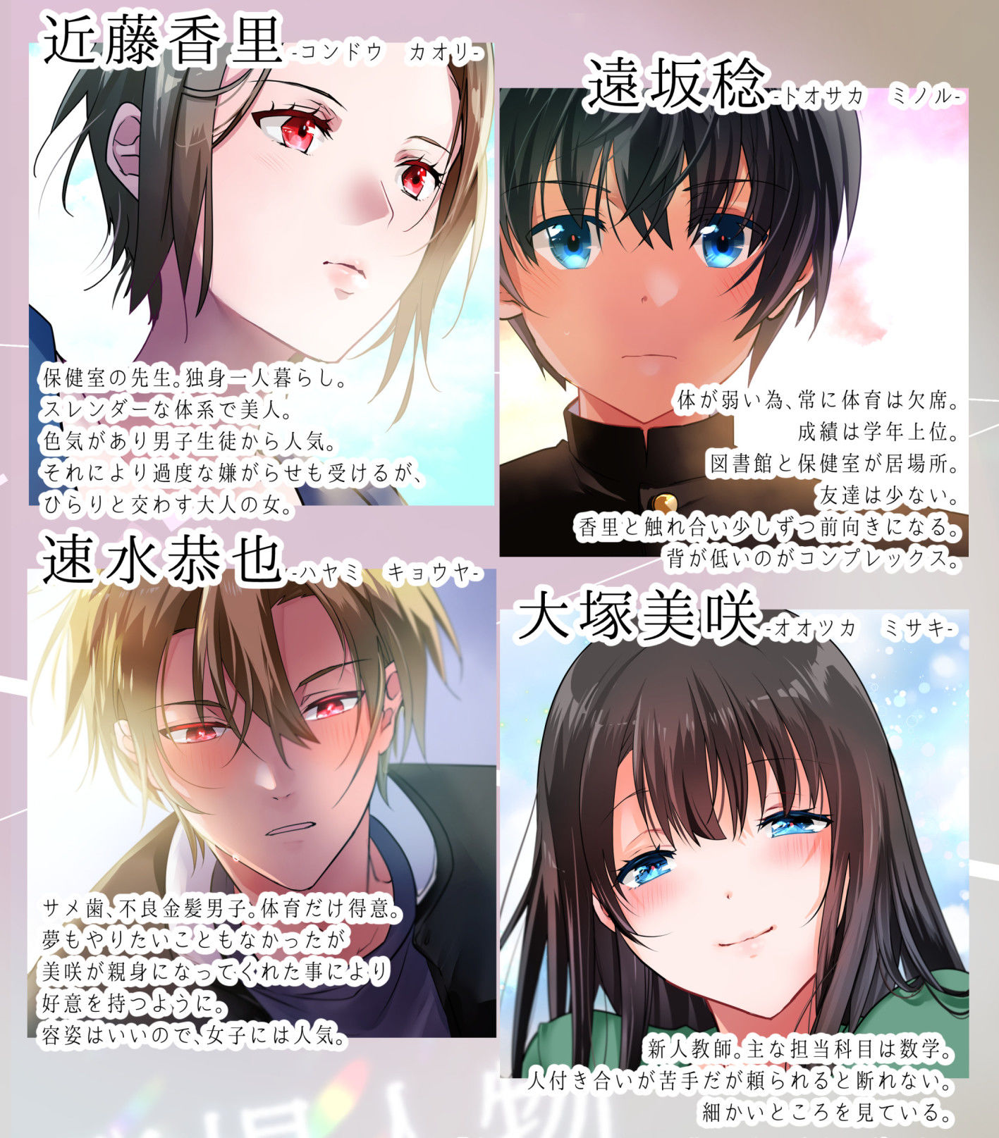 試し読み 7