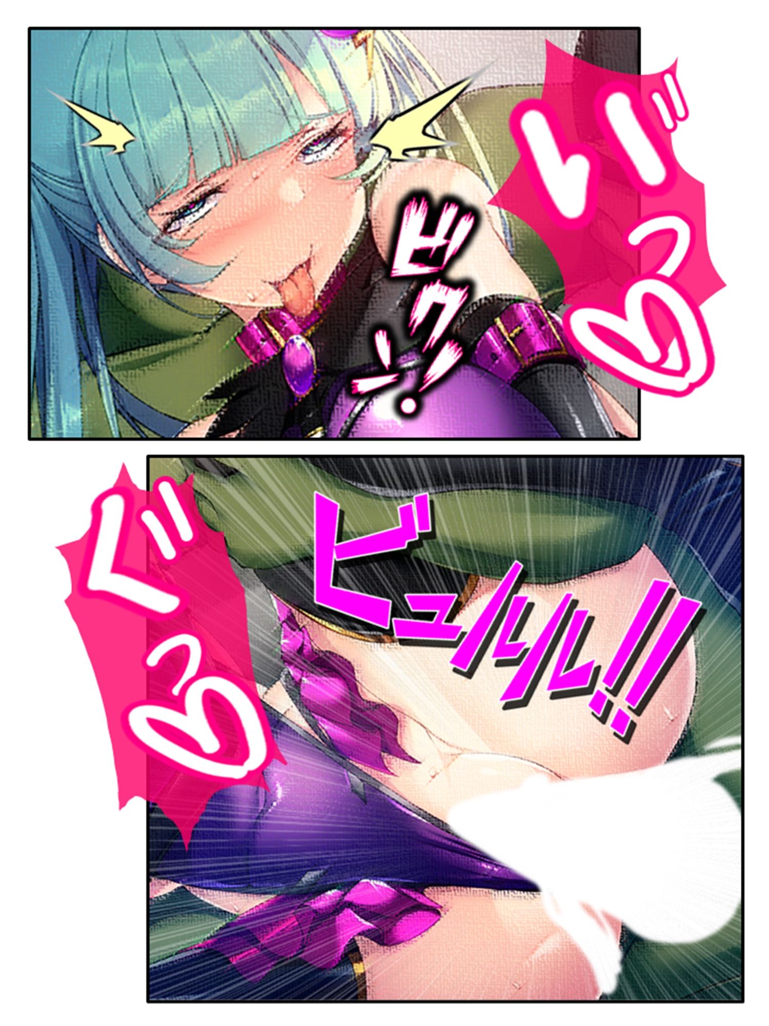 試し読み 10