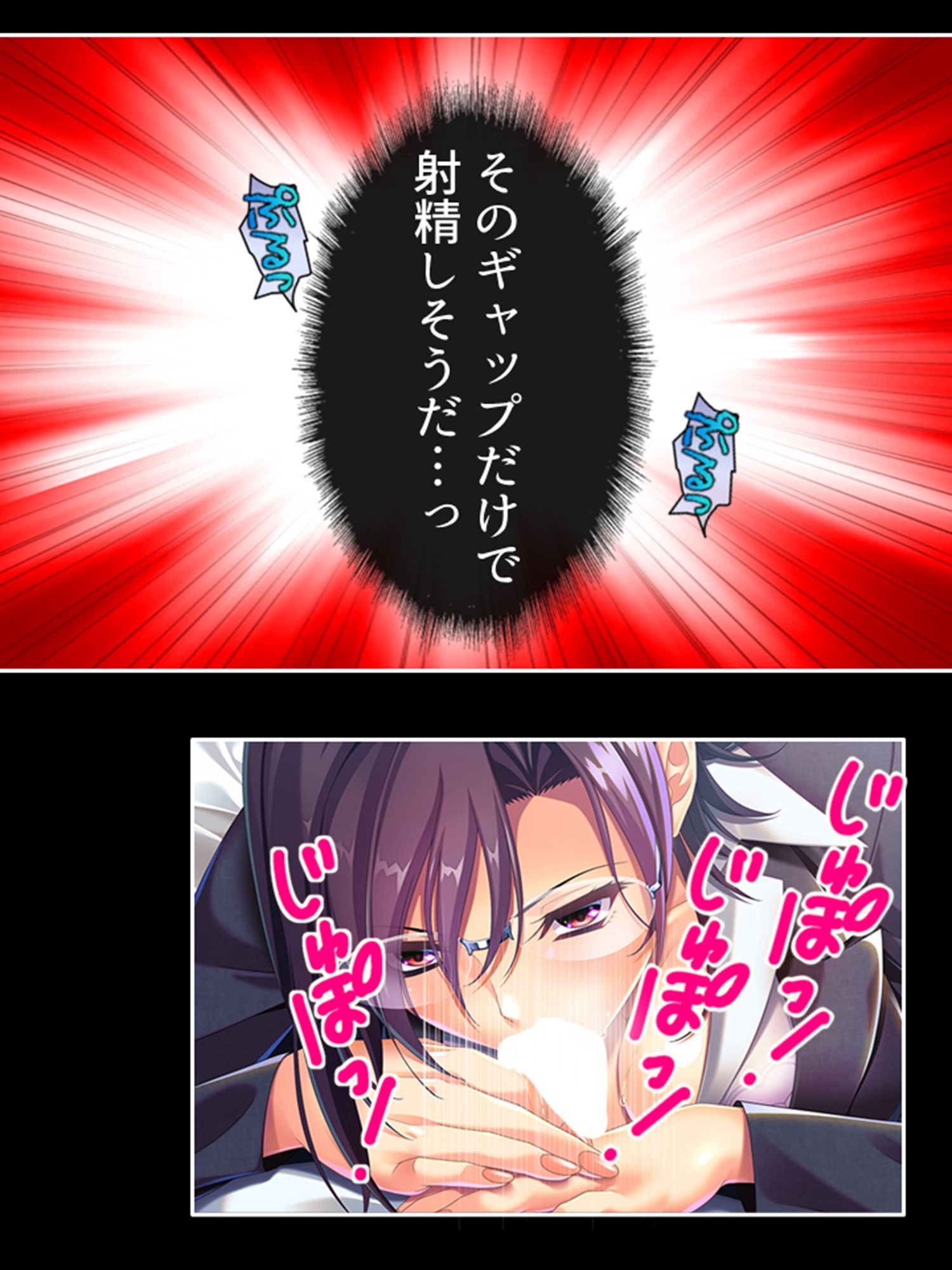 試し読み 7