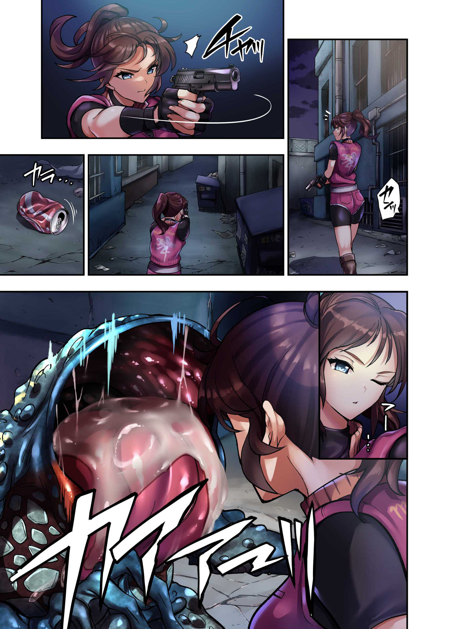 試し読み 7