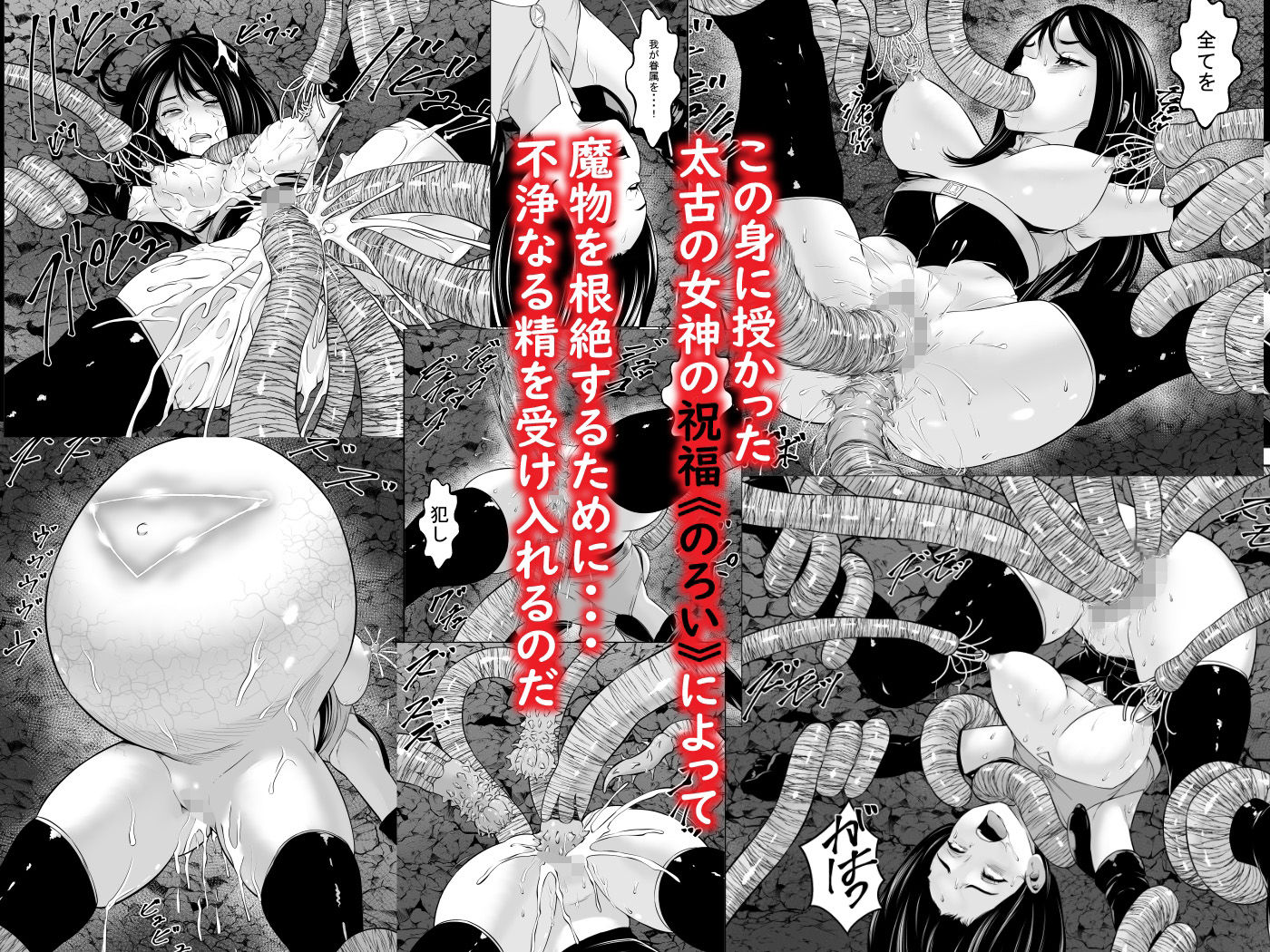 試し読み 8