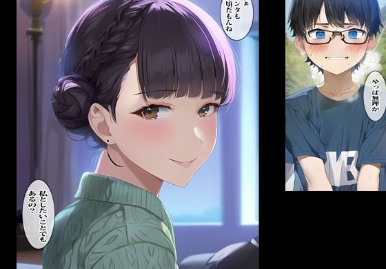 試し読み 9