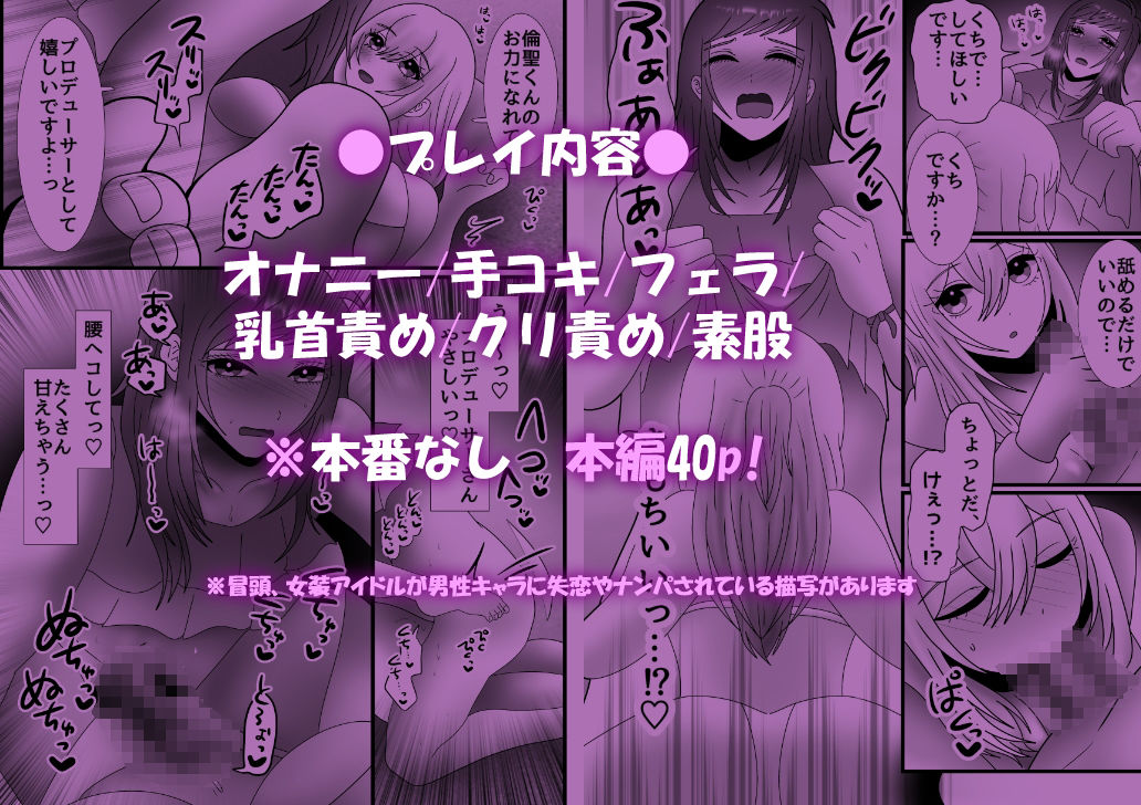試し読み 10