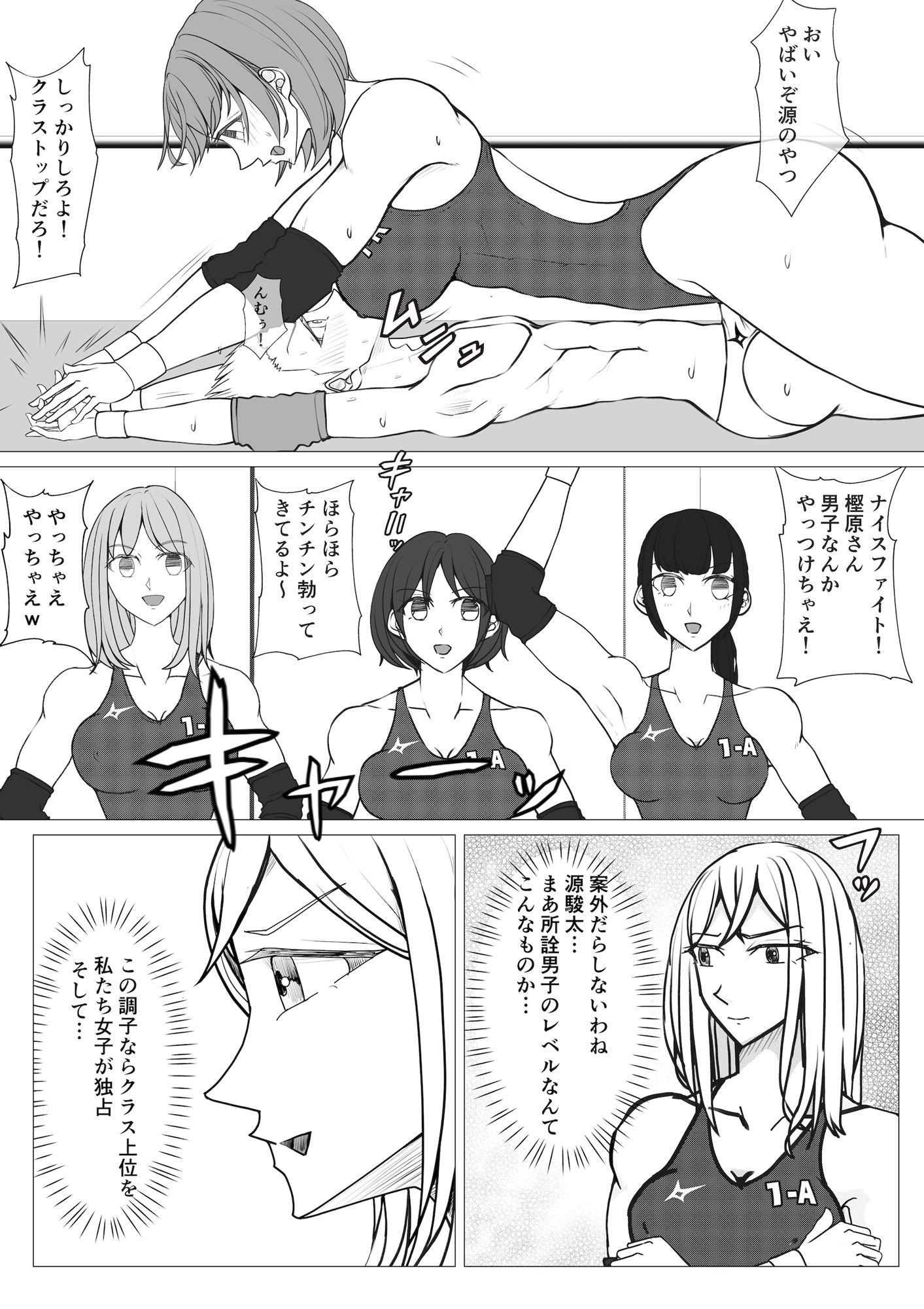 試し読み 6