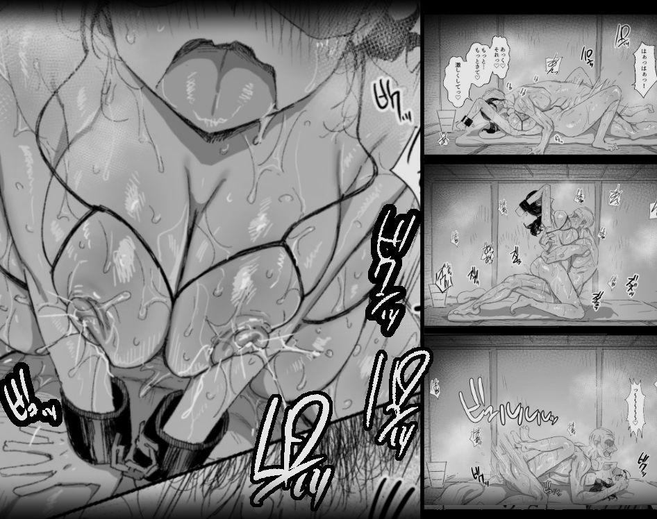 試し読み 9