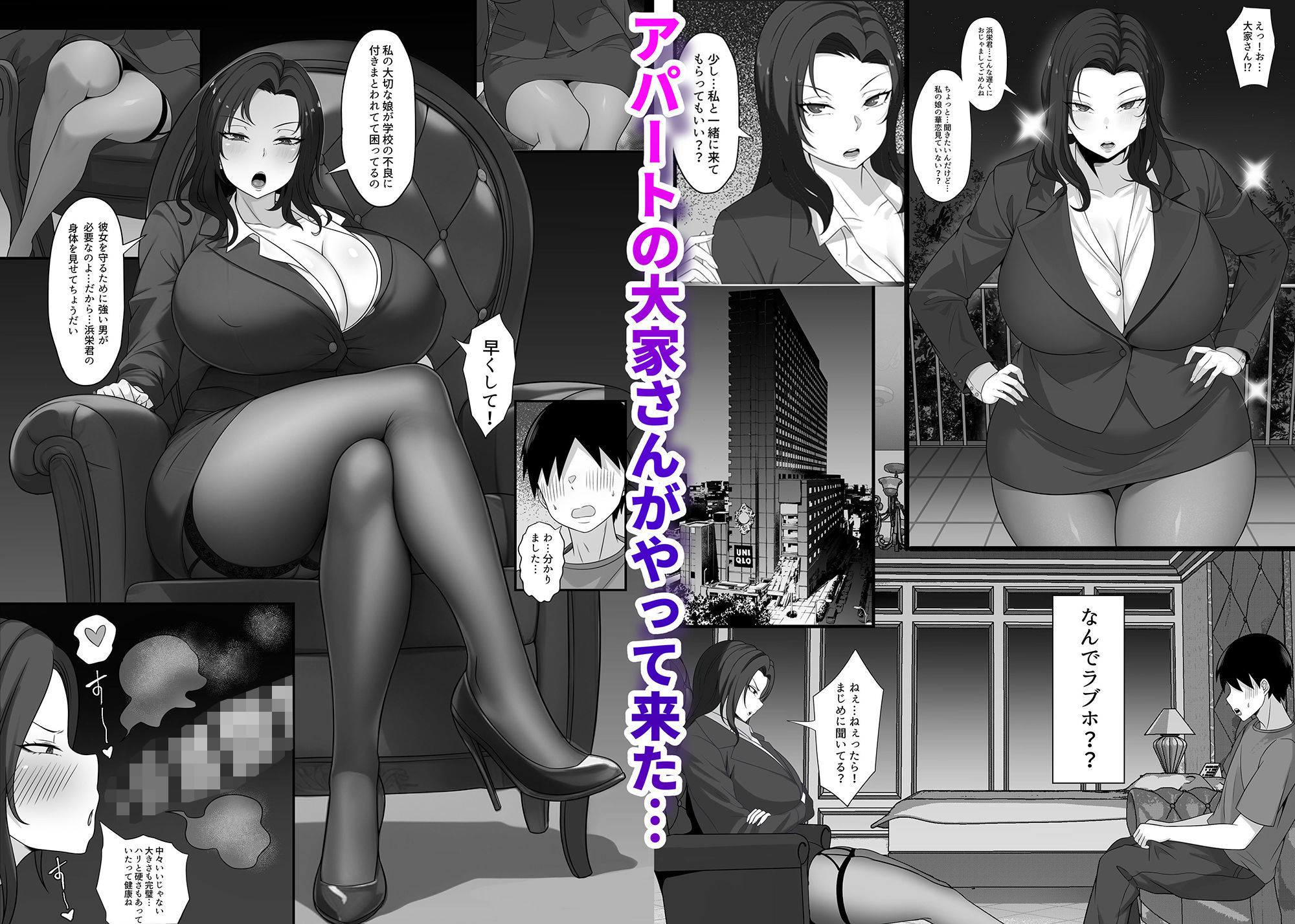 試し読み 6