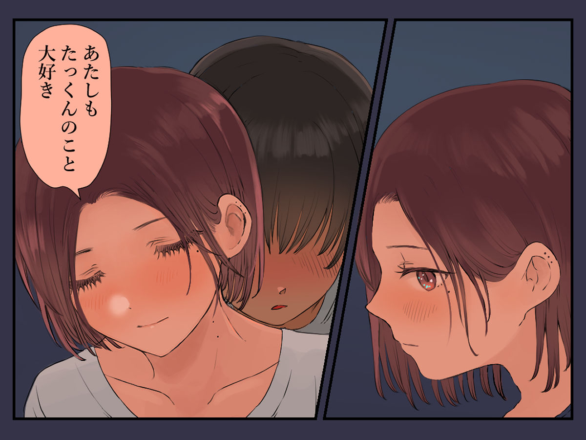 試し読み 10