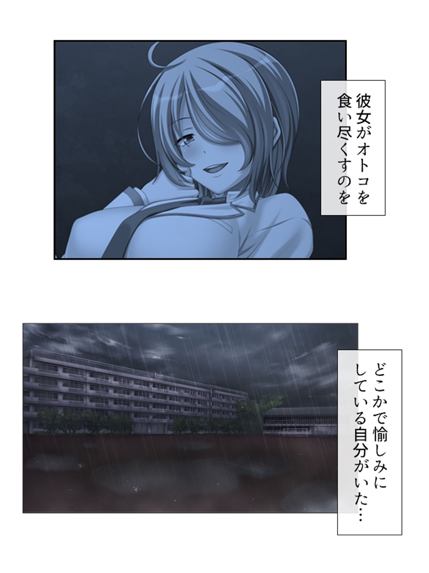 試し読み 10
