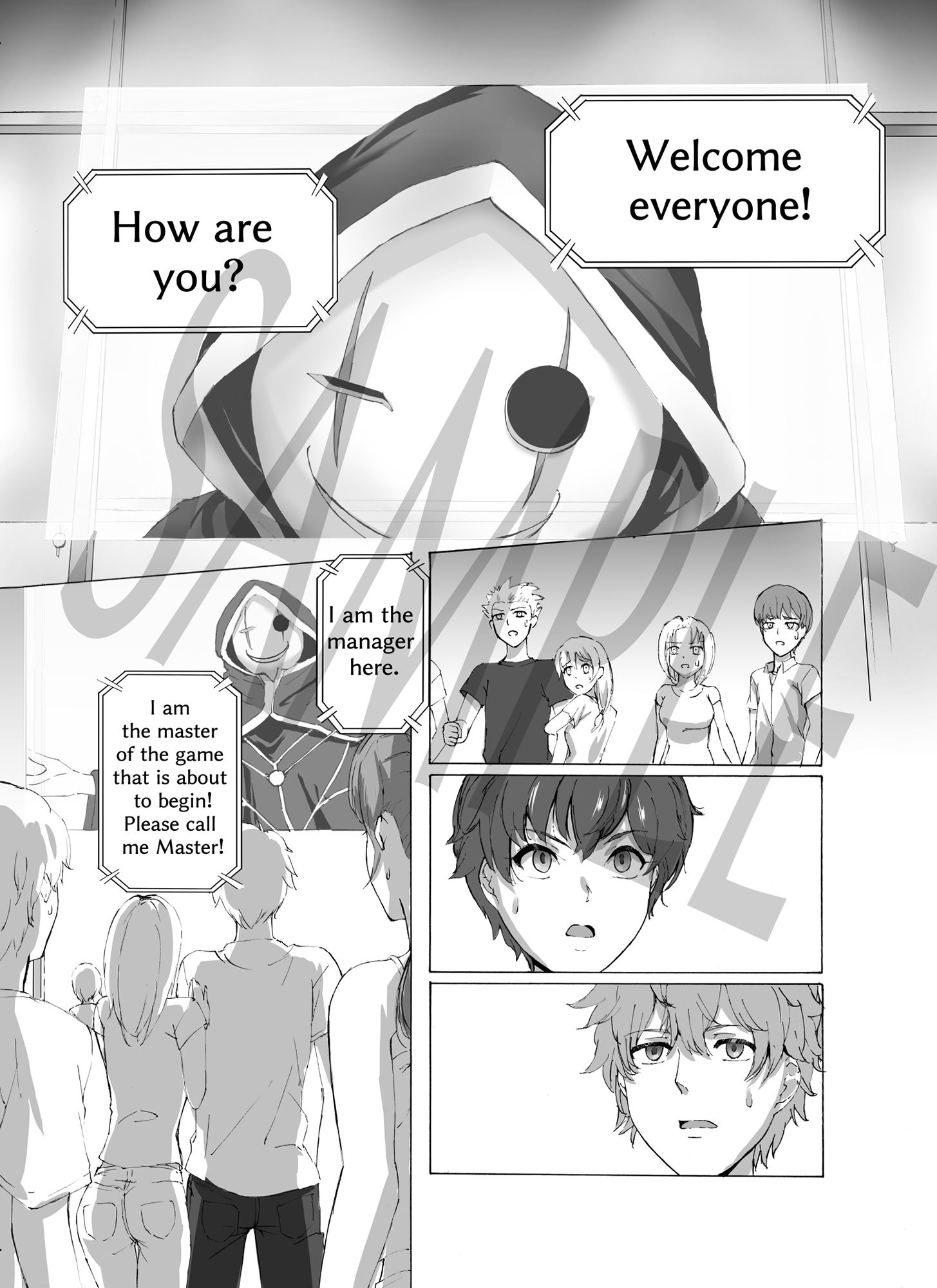 試し読み 4