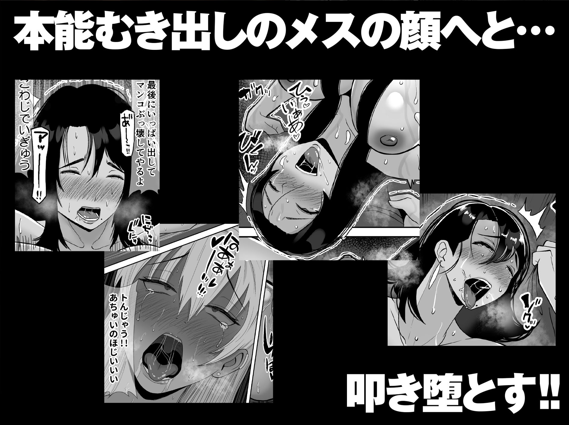 試し読み 8