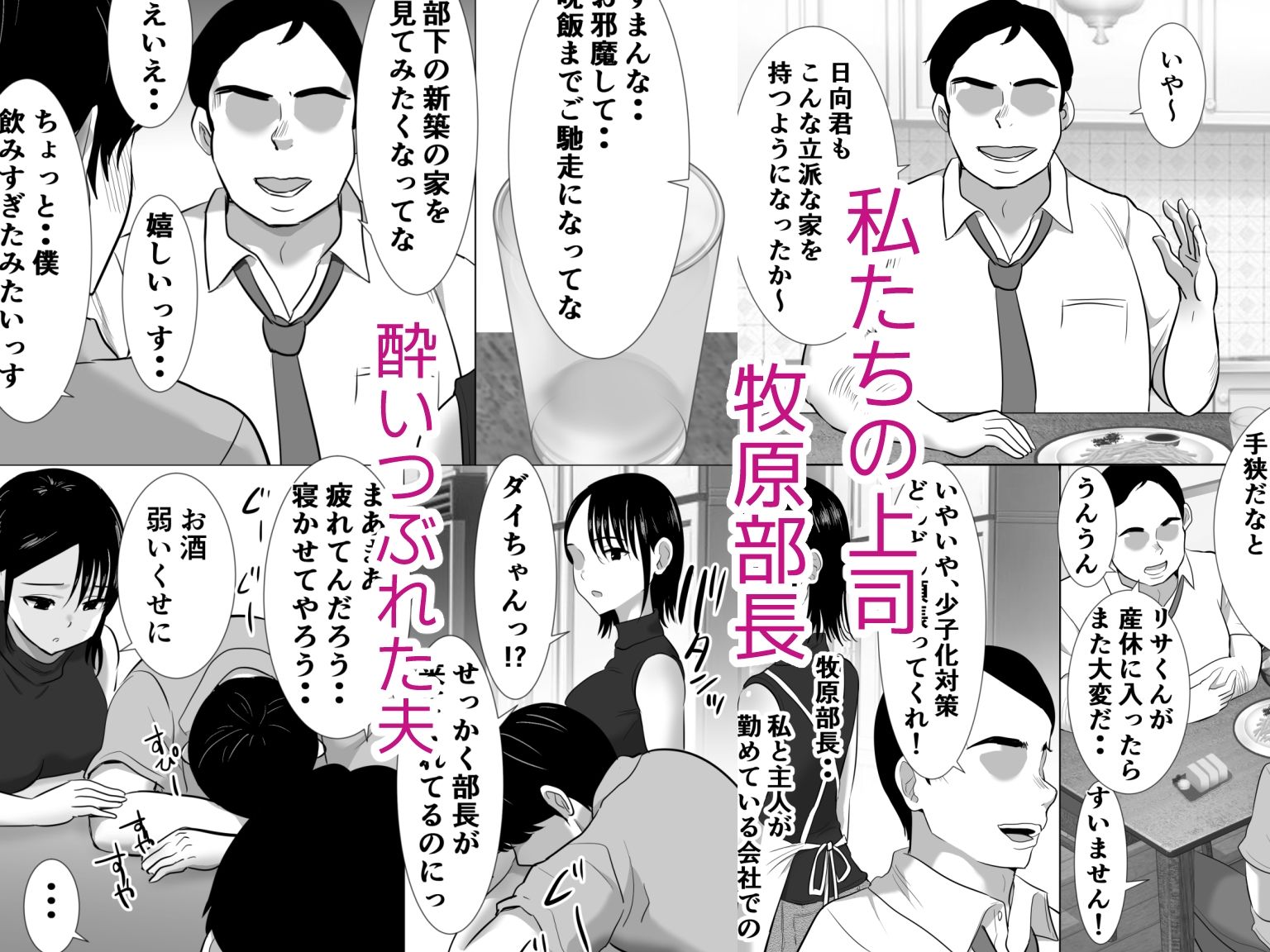 試し読み 3