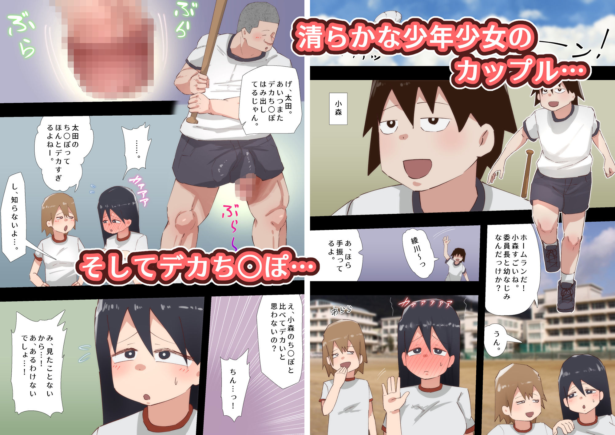 試し読み 1