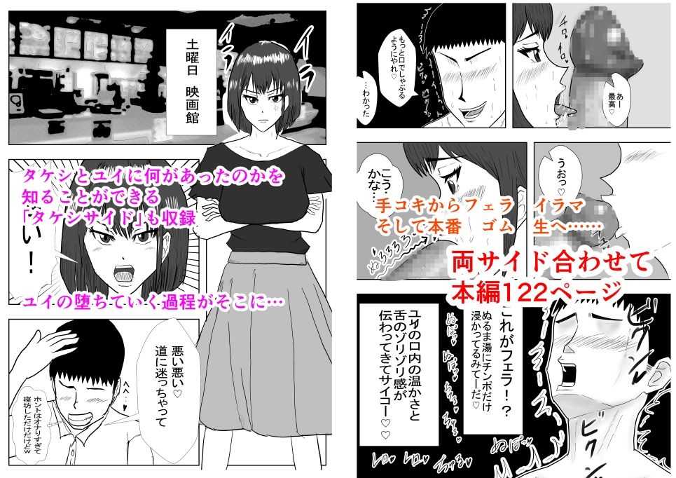 試し読み 9
