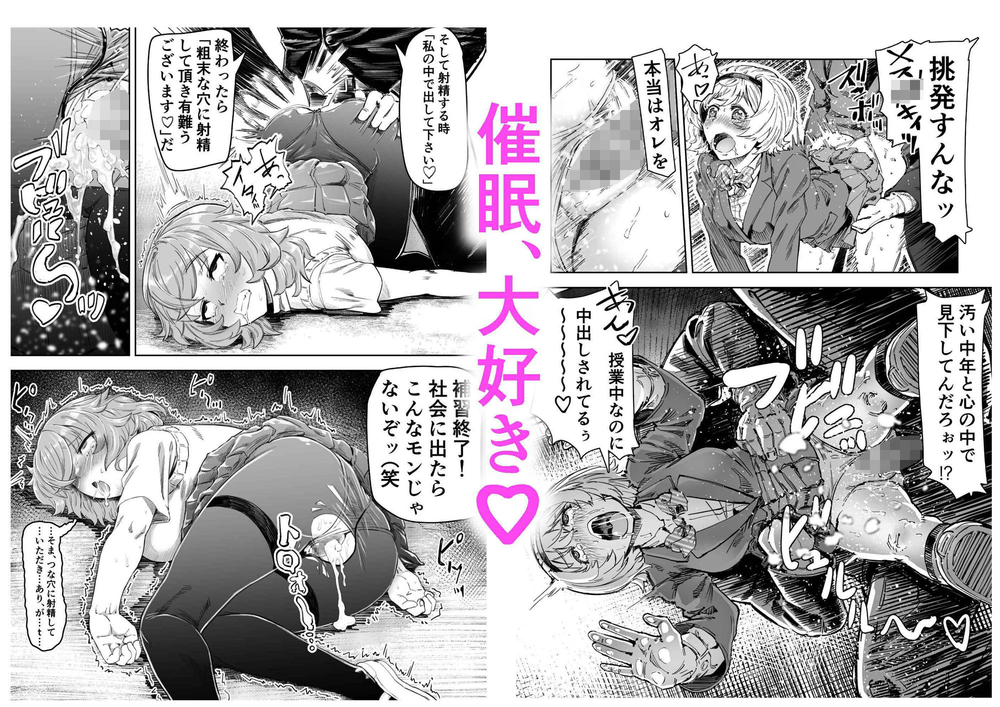 試し読み 5