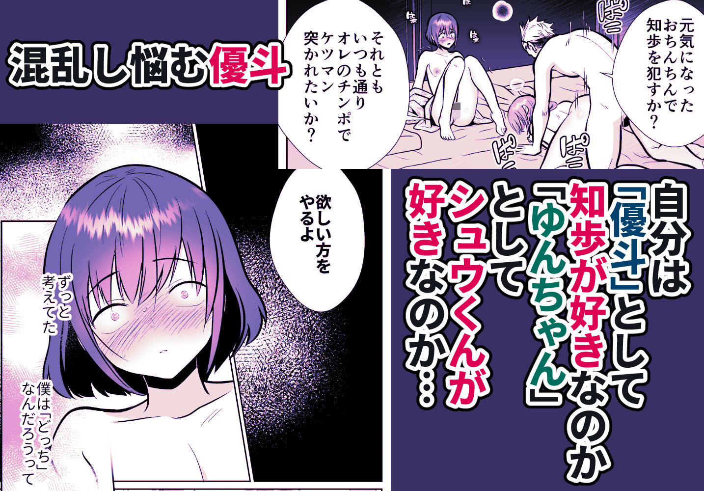 試し読み 7
