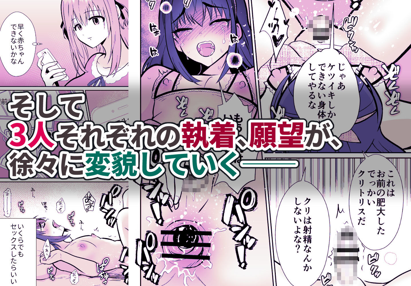 試し読み 9