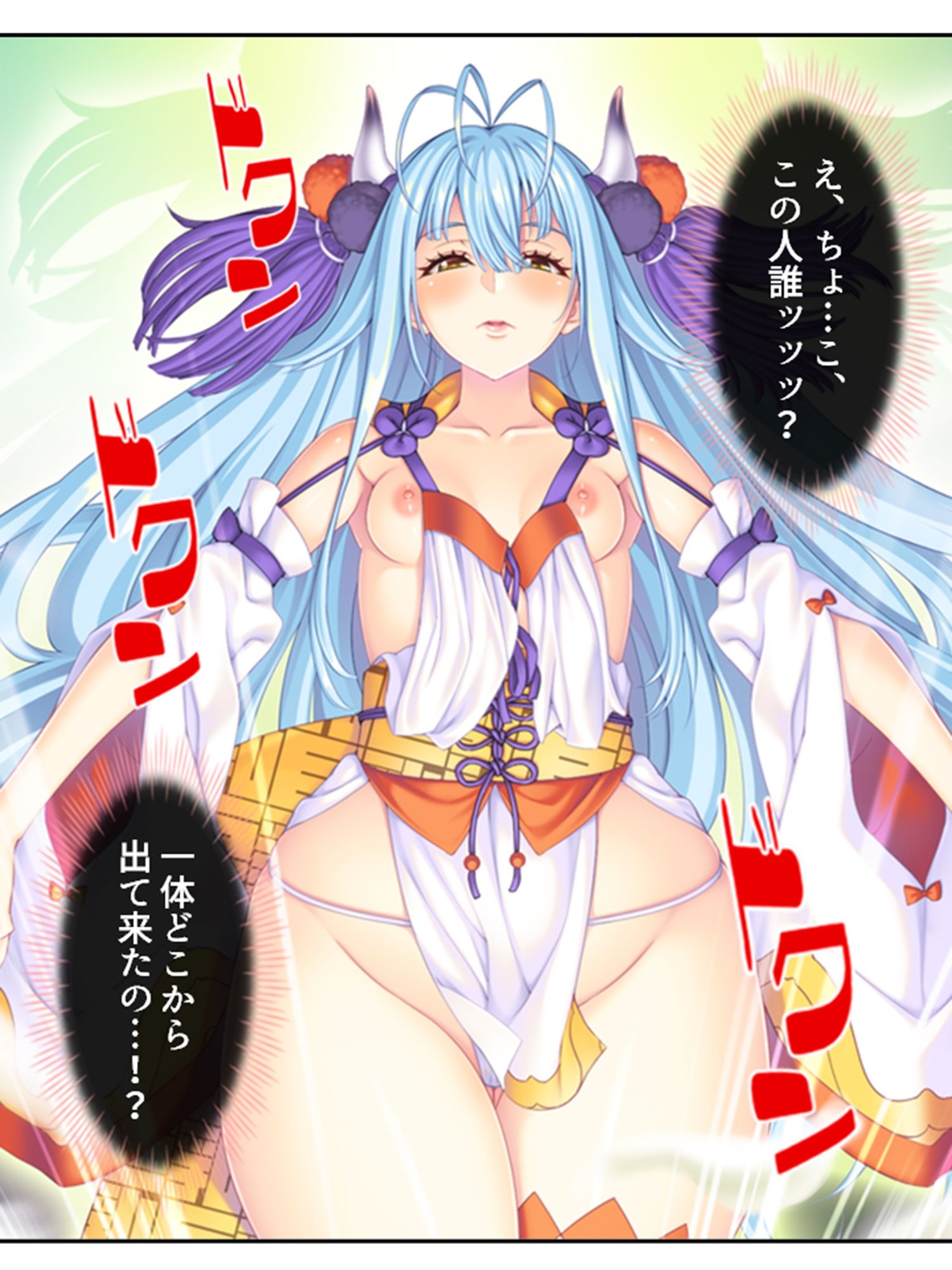試し読み 8