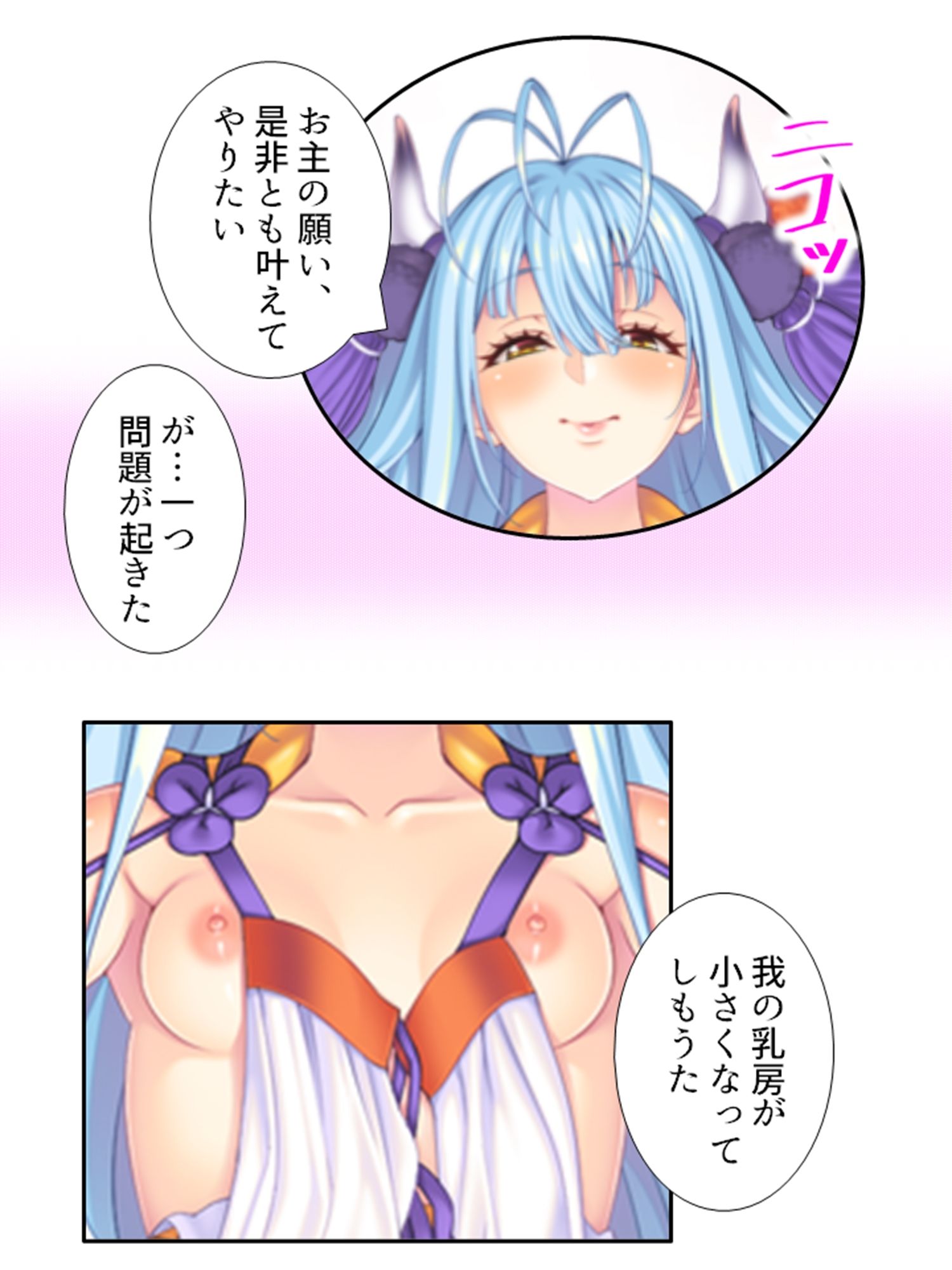 試し読み 10