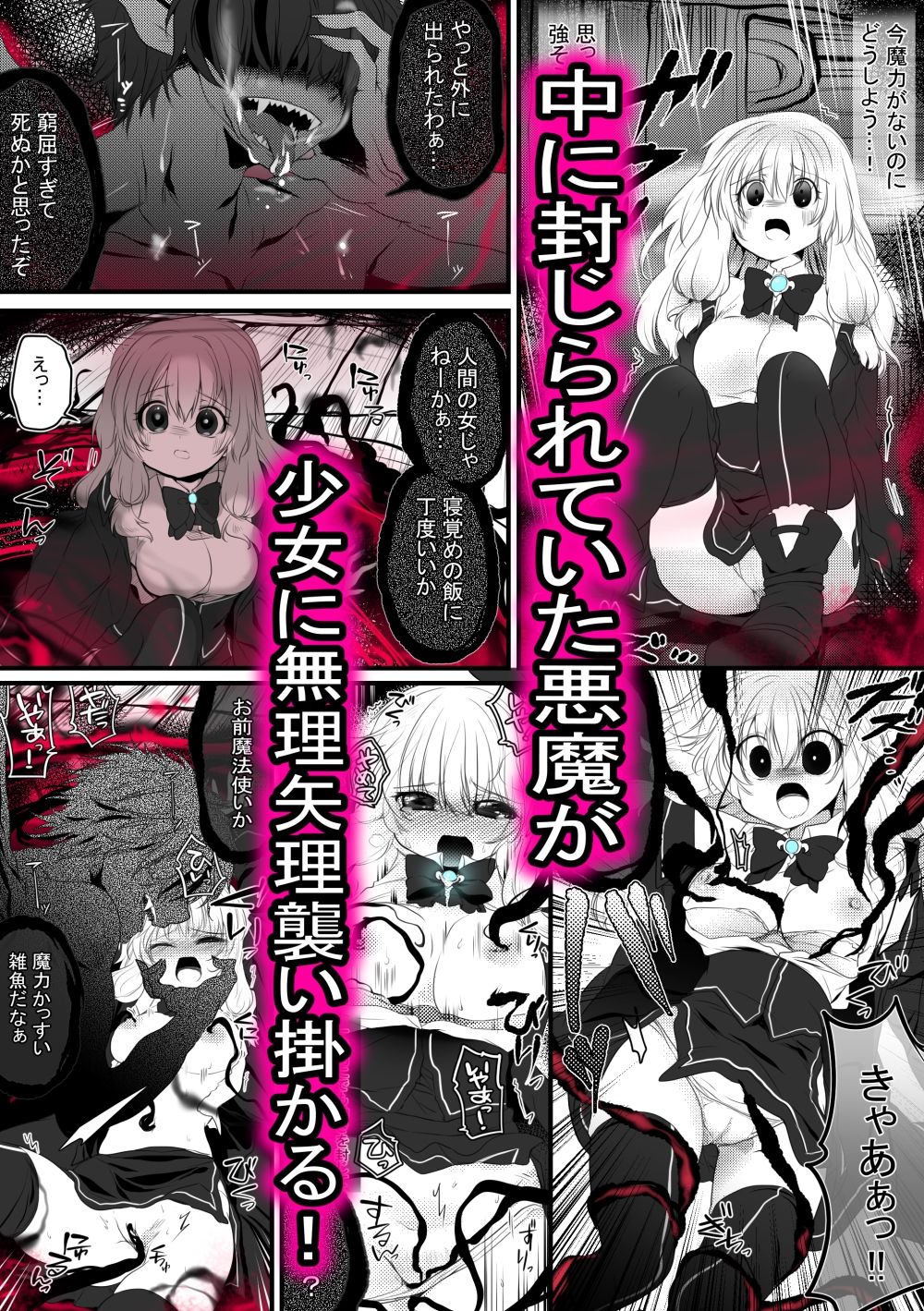 試し読み 5