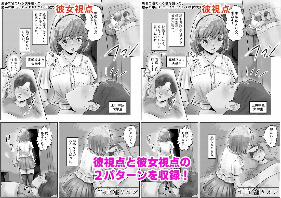 試し読み 10