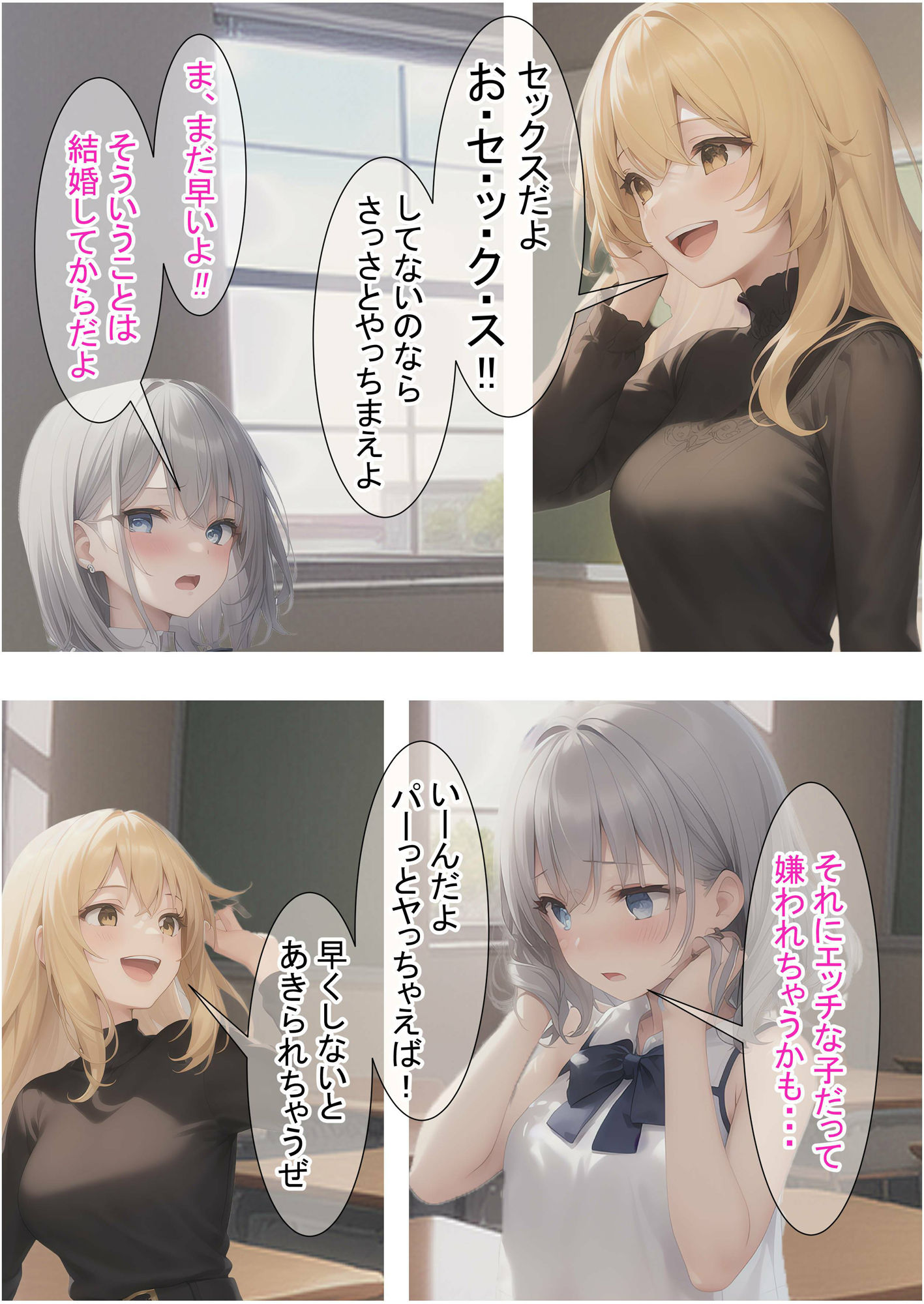 試し読み 4