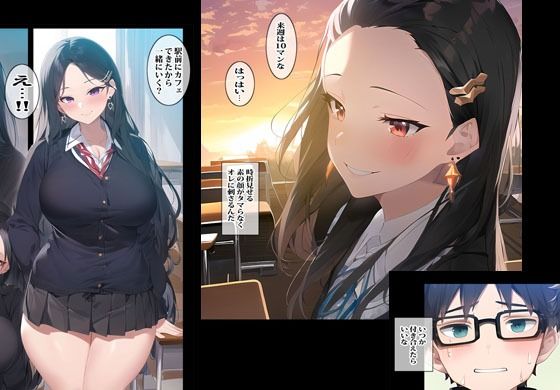 試し読み 7