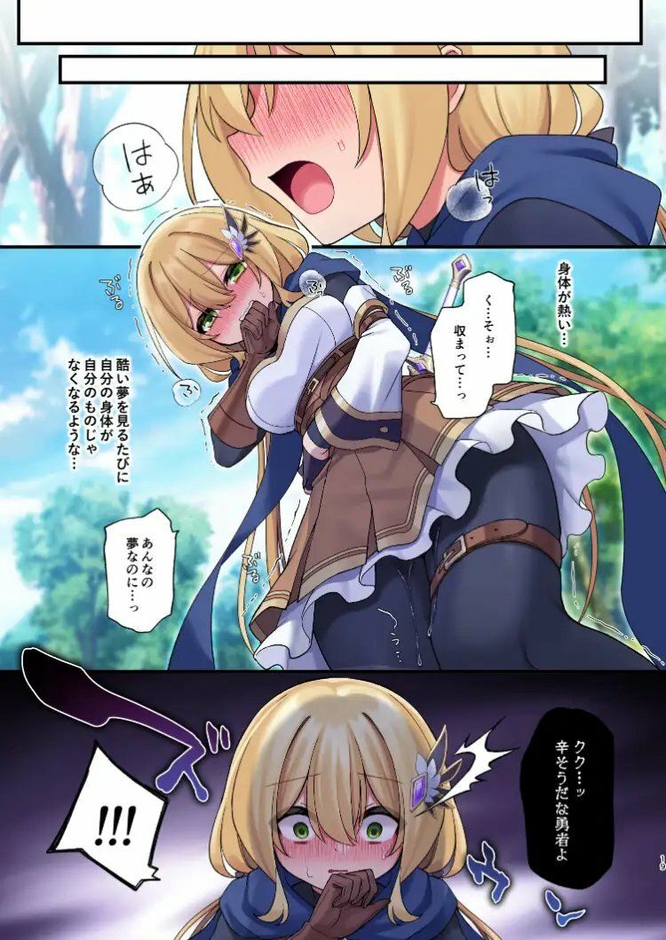試し読み 7