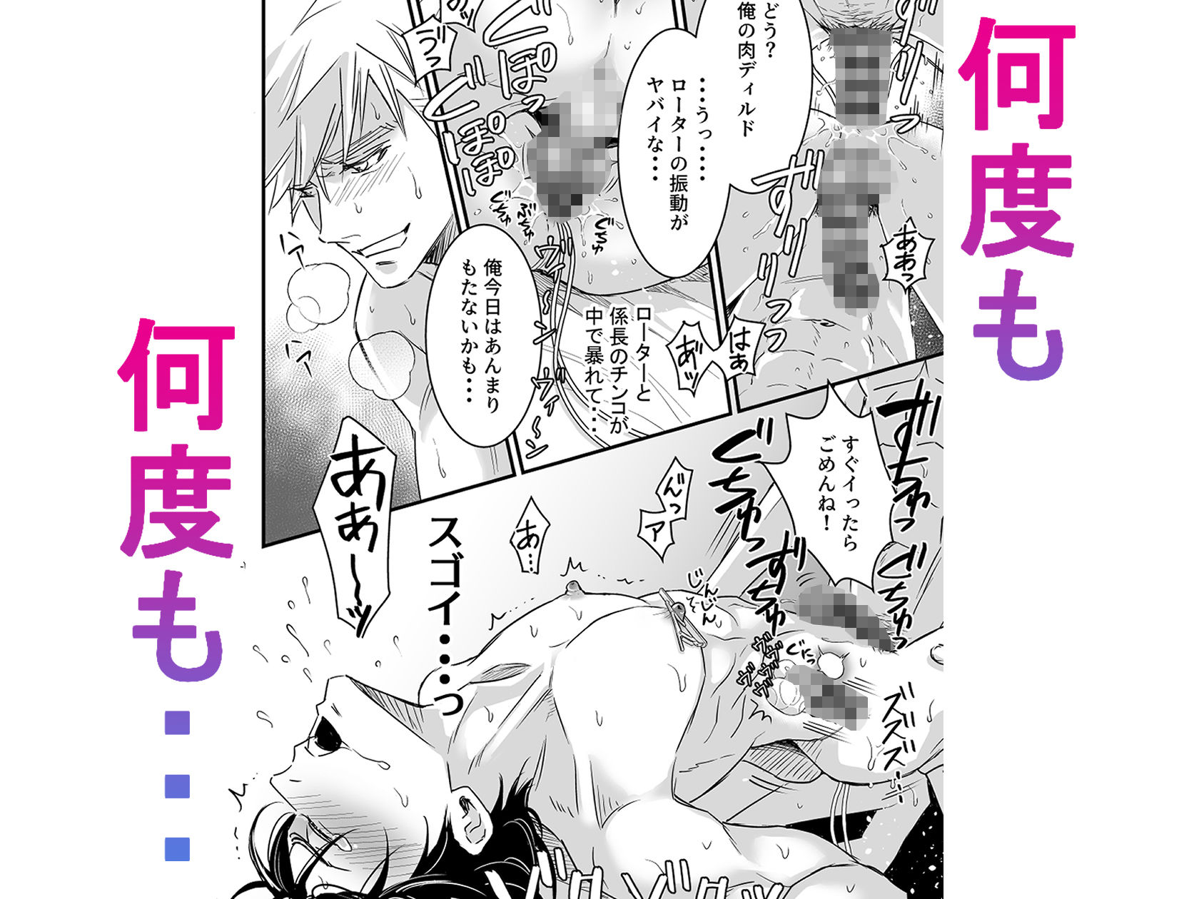 試し読み 7