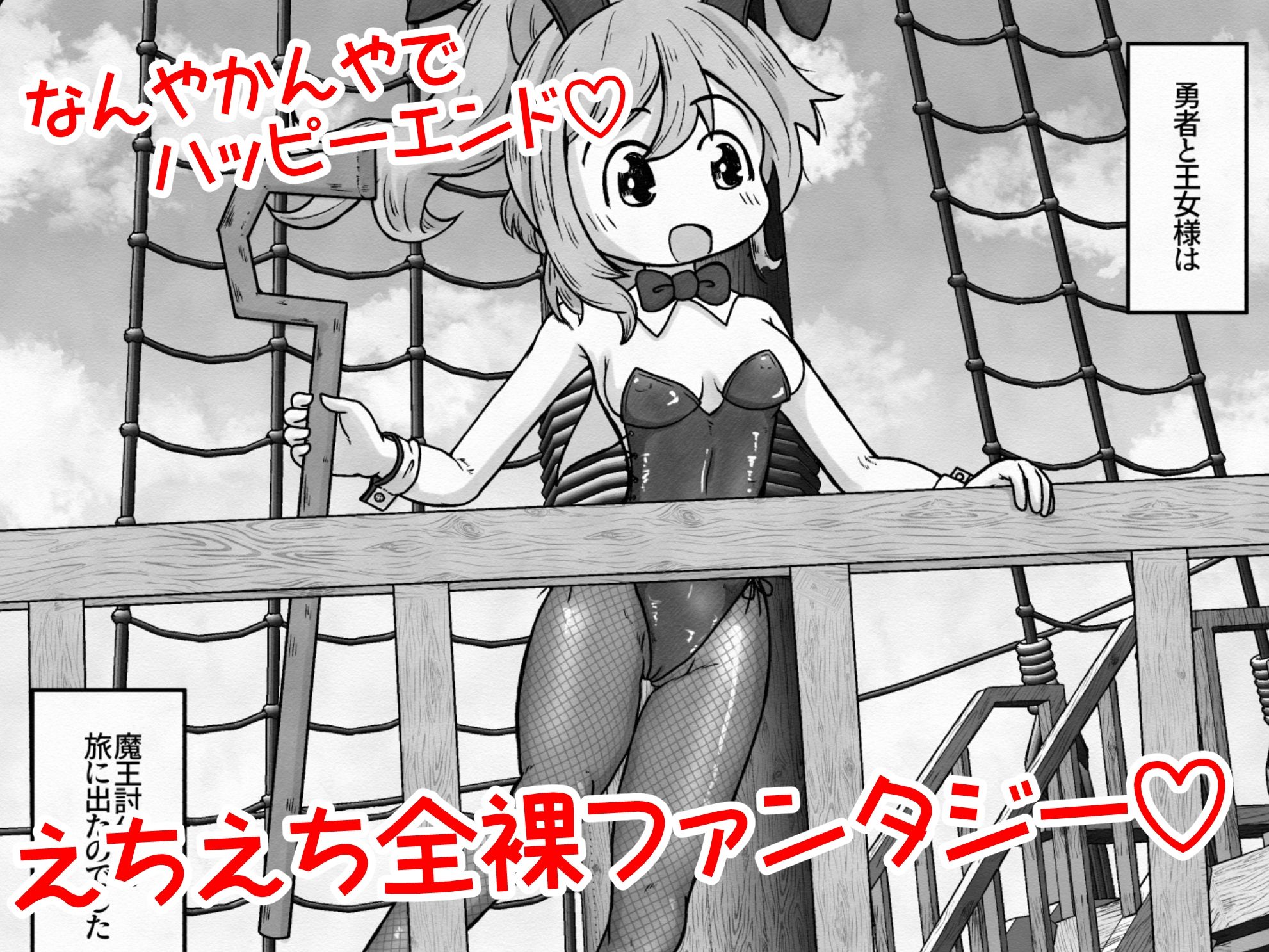 試し読み 9