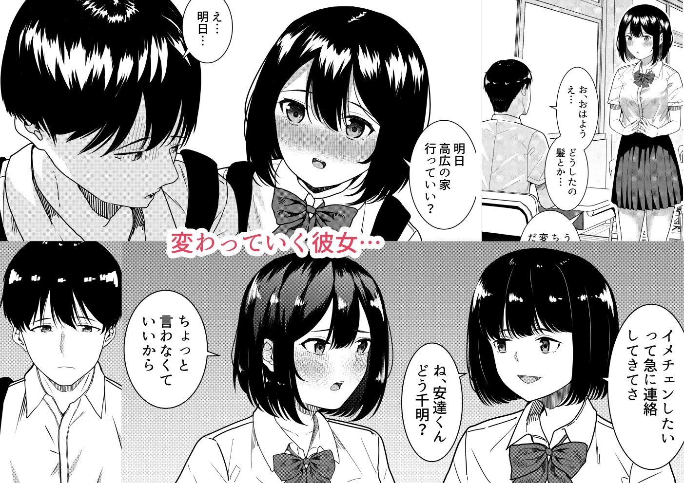 試し読み 6