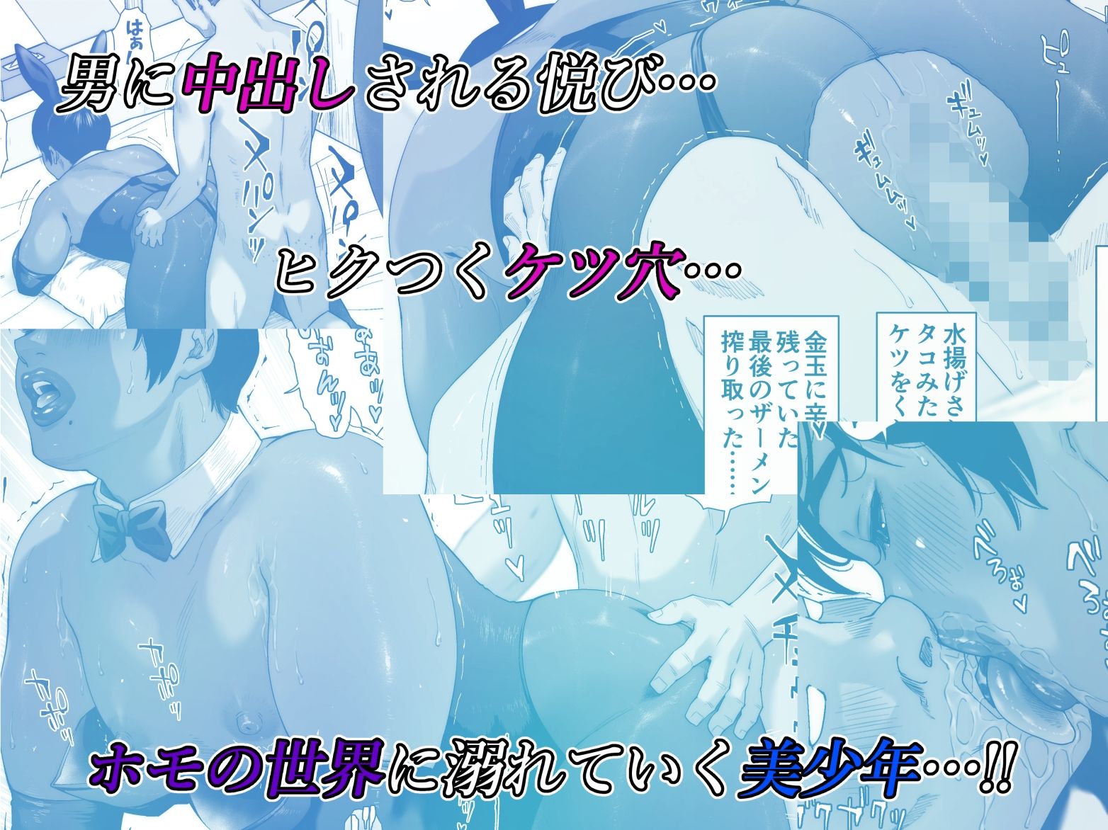 試し読み 3
