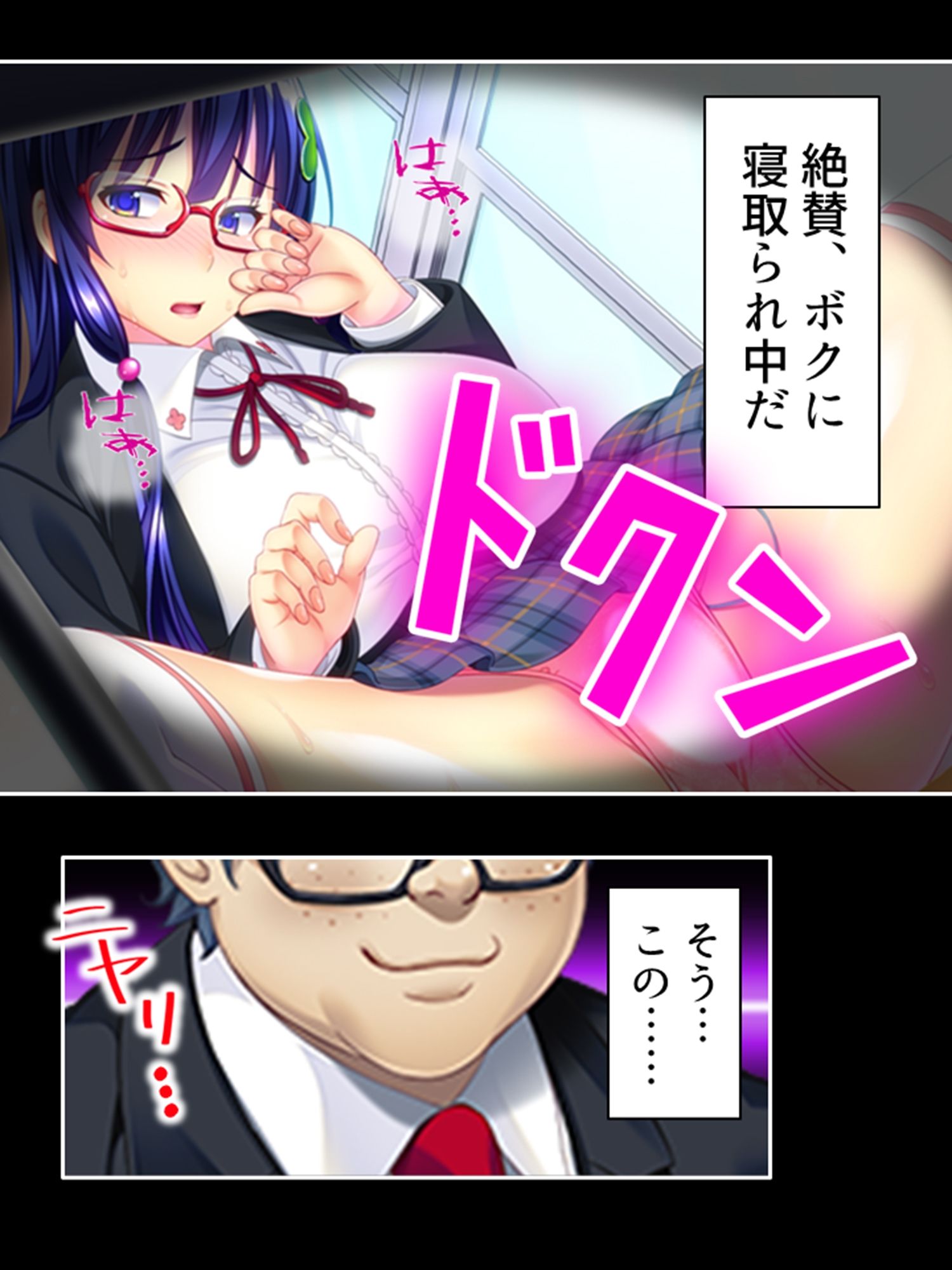 試し読み 7