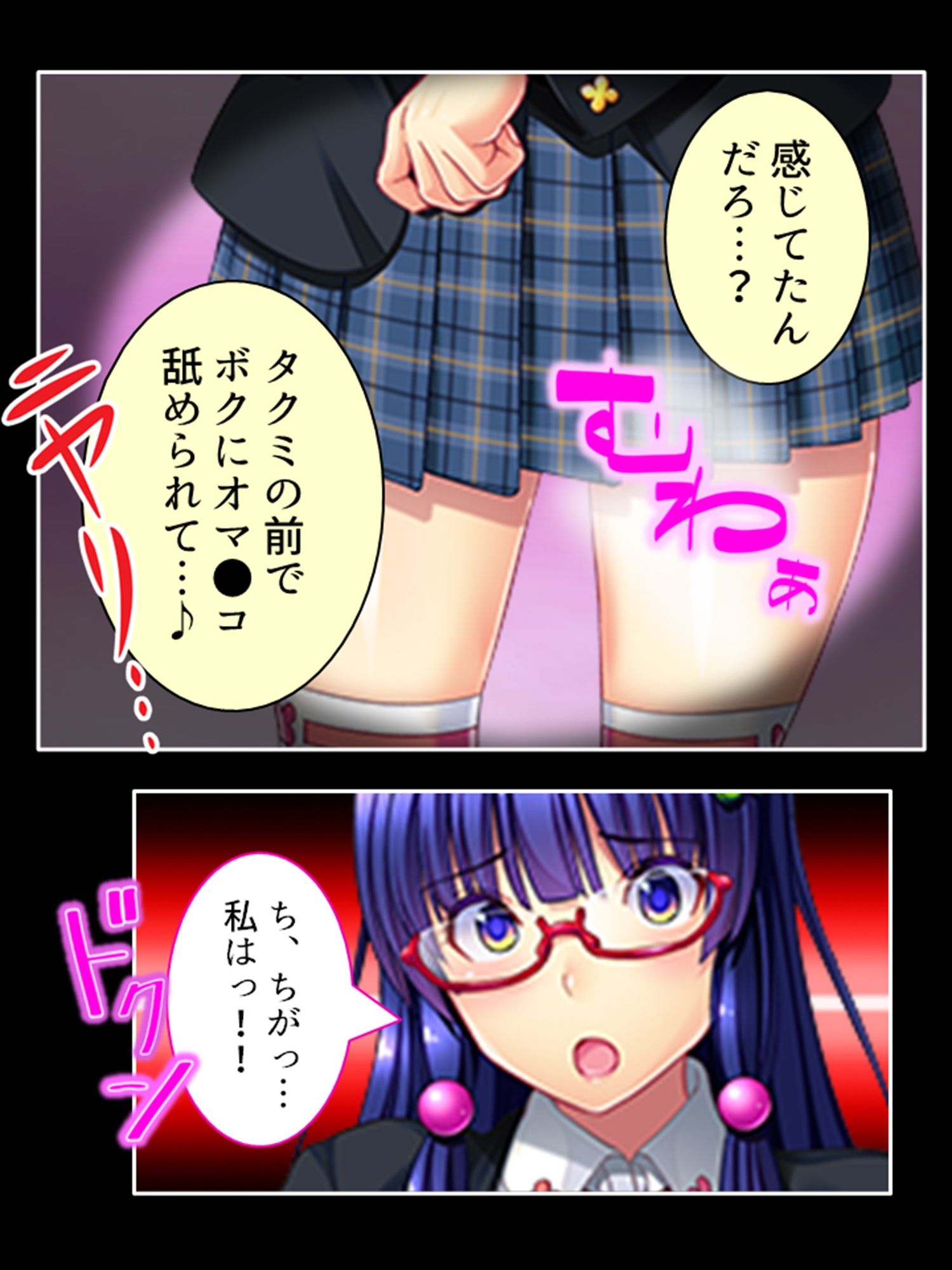 試し読み 9
